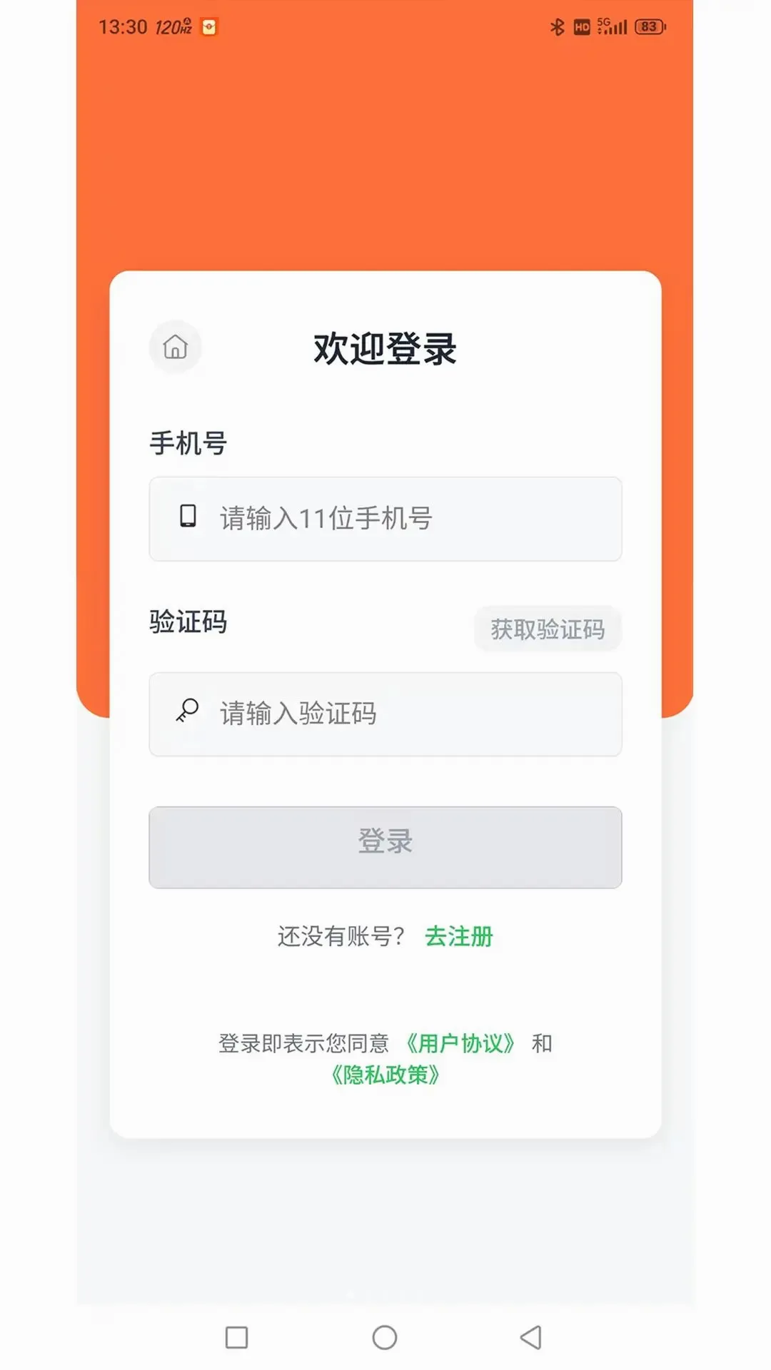 岁岁乐 岁岁乐