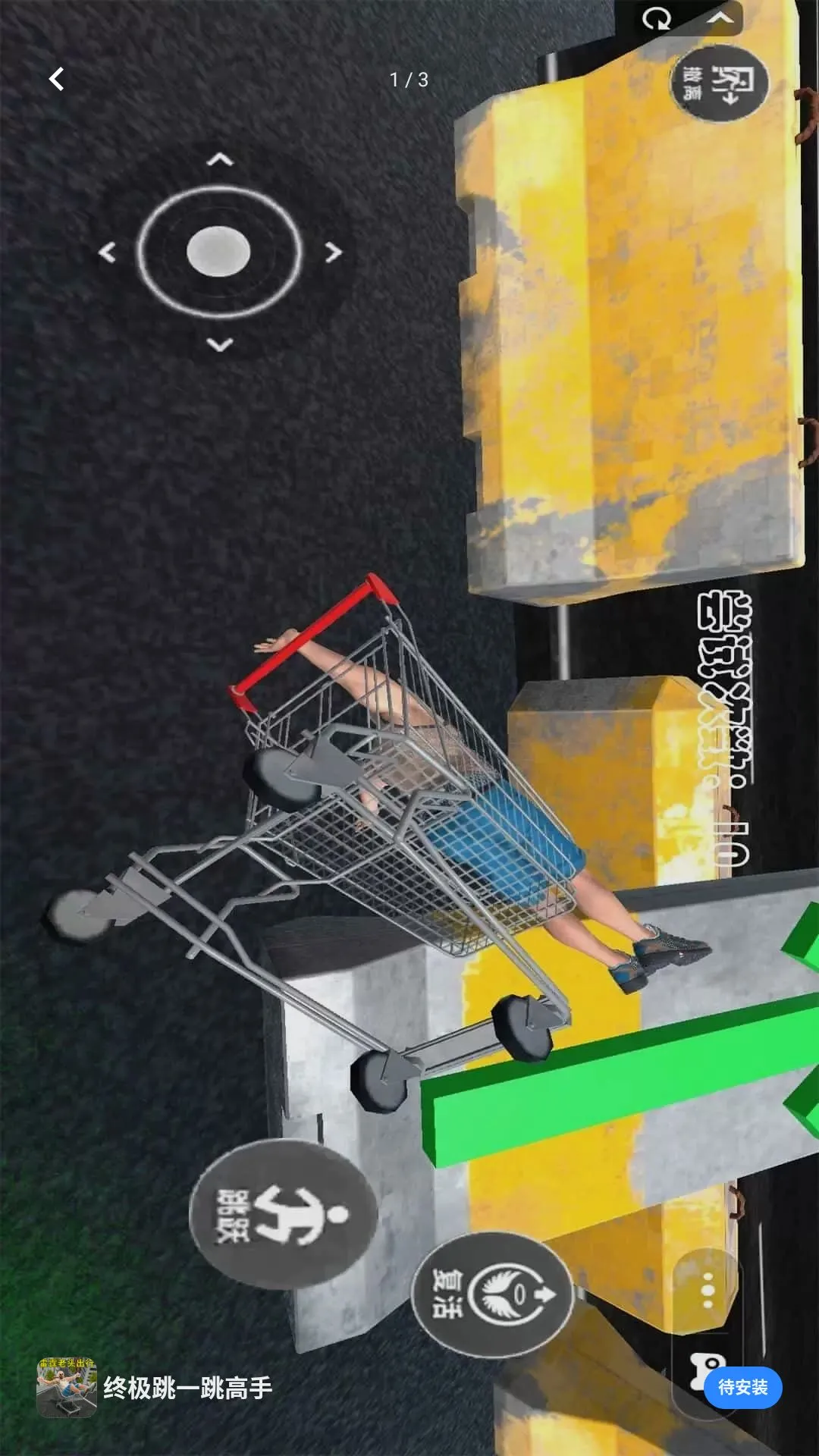 �ռ���һ������v1.0.0 ��Ѱ��ͼ