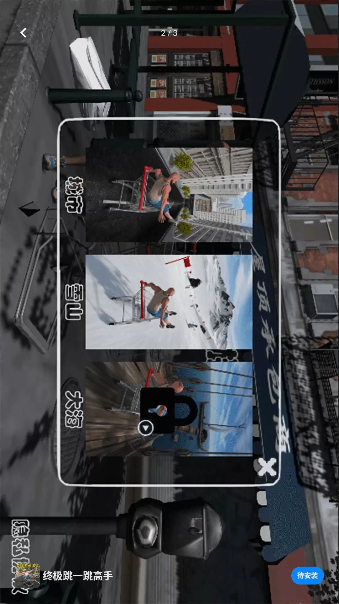 �ռ���һ������v1.0.0 ��Ѱ��ͼ