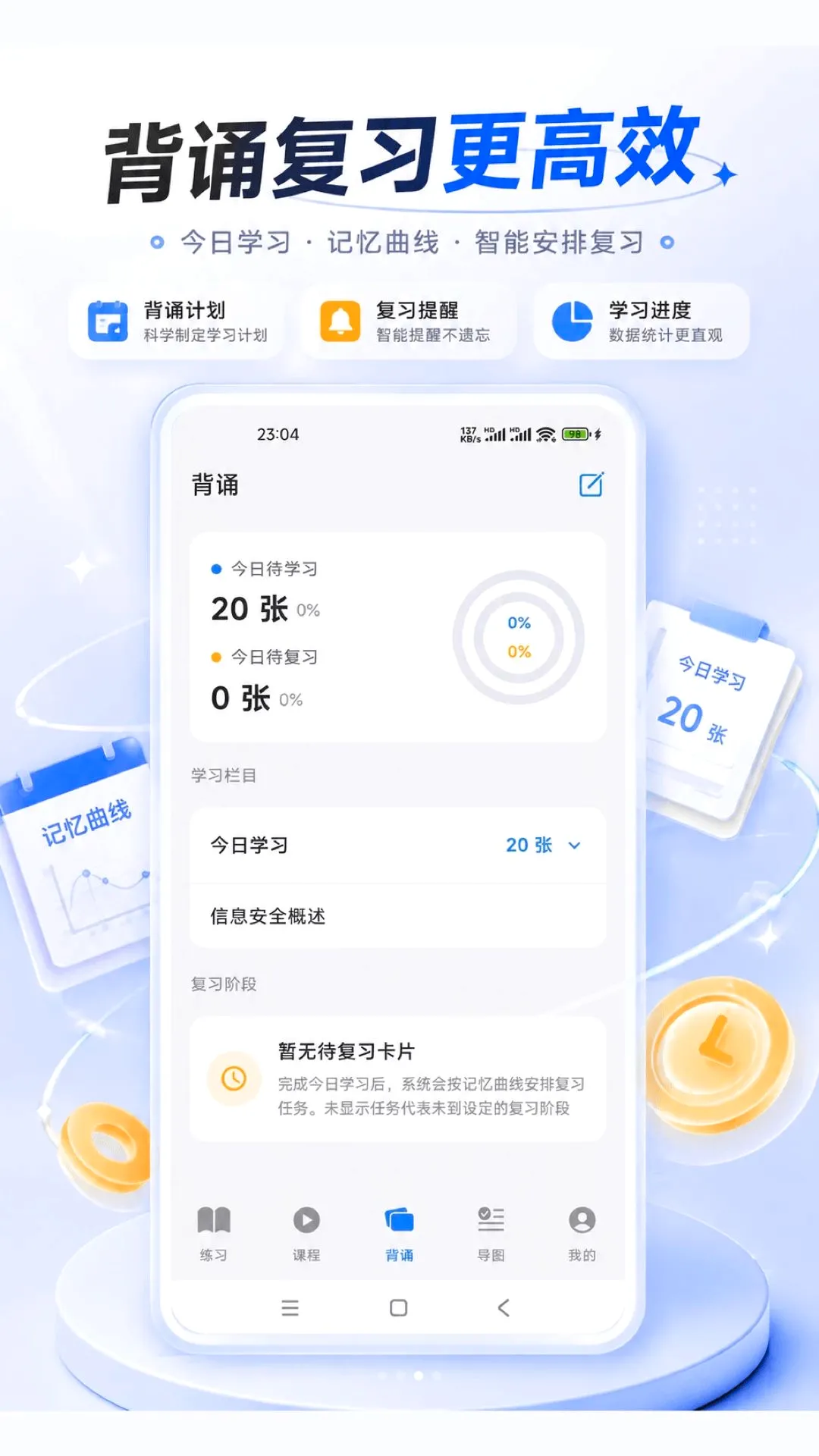 ���ϳɹ�v1.6.2 ��Ѱ��ͼ