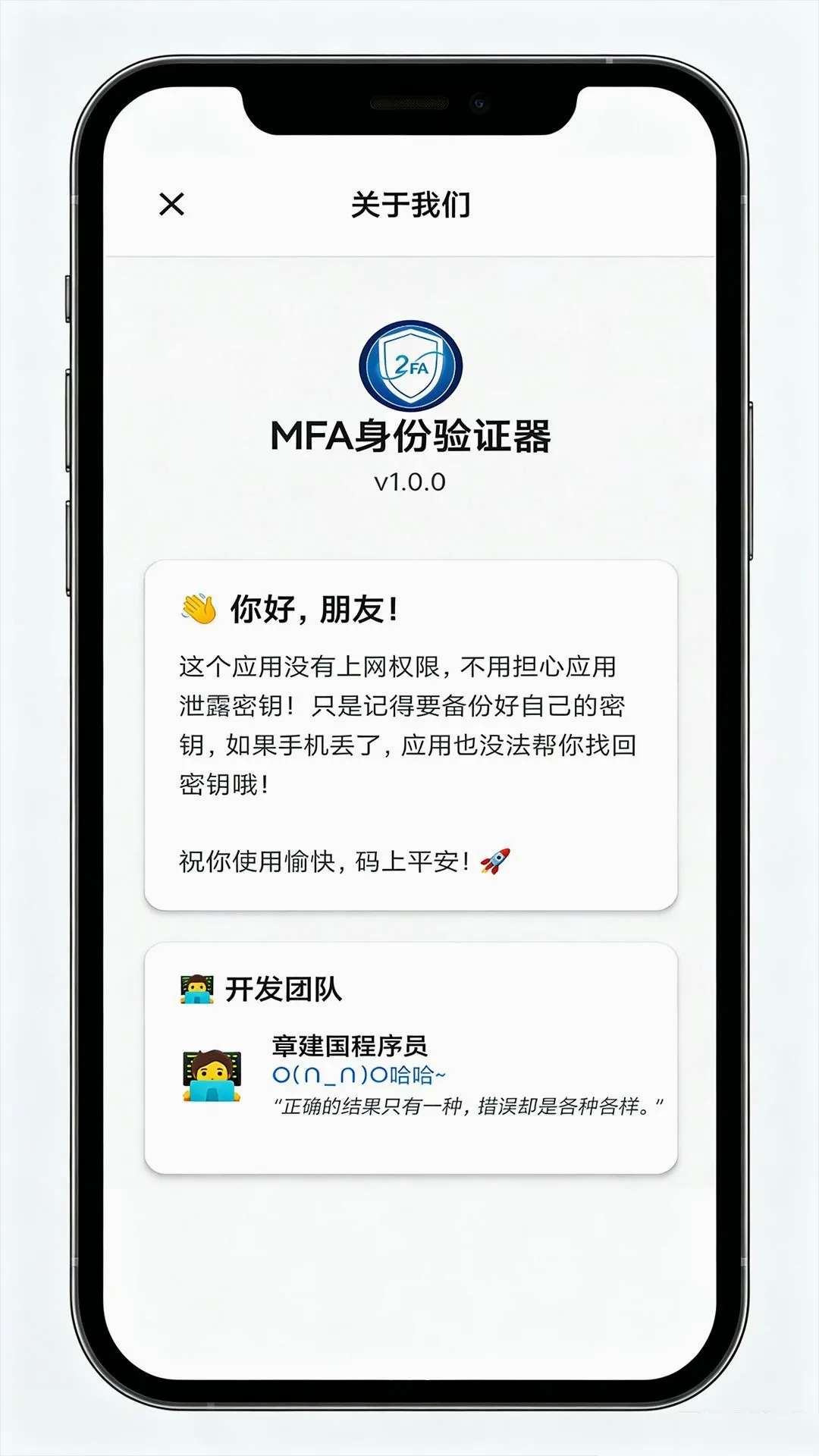��Ѱ������֤��v1.3 �ֻ����ͼ
