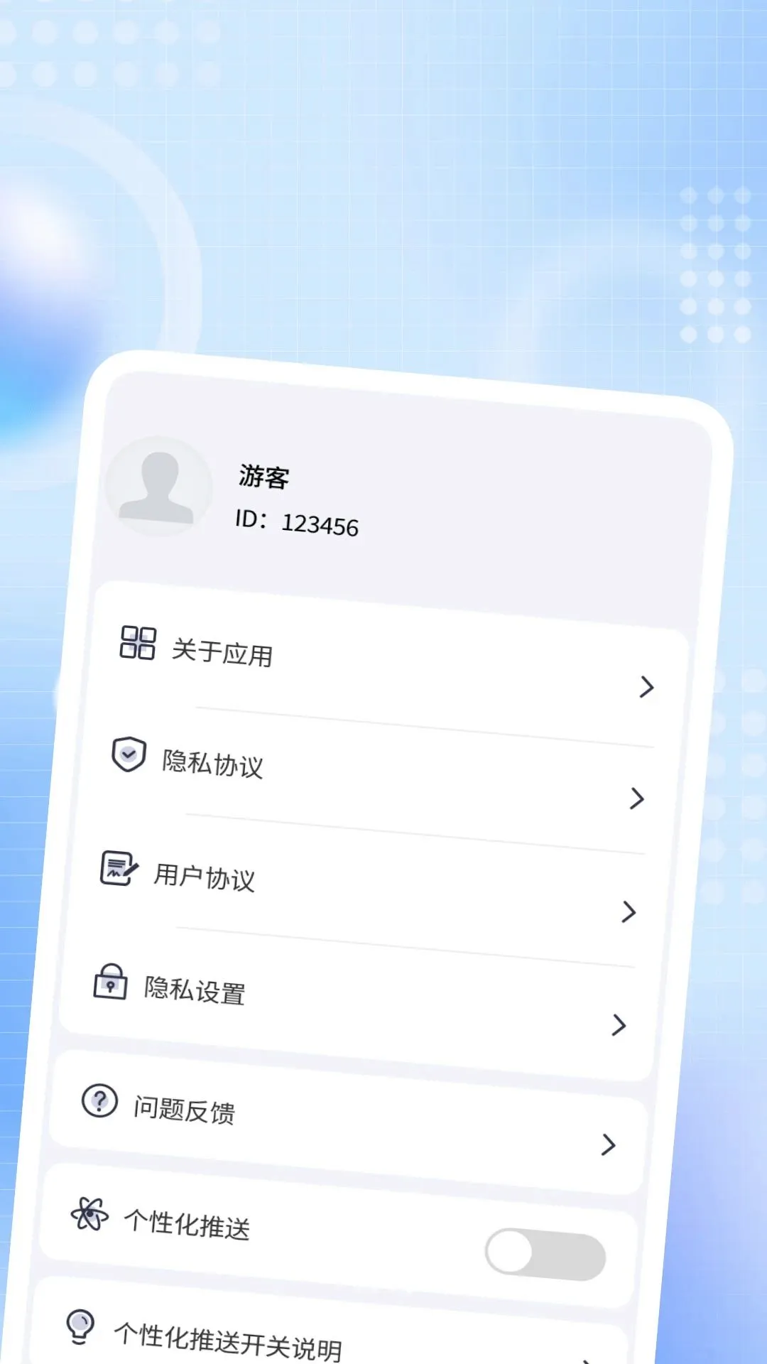 ����ҹ˽������v1.0.2 ��׿���ͼ