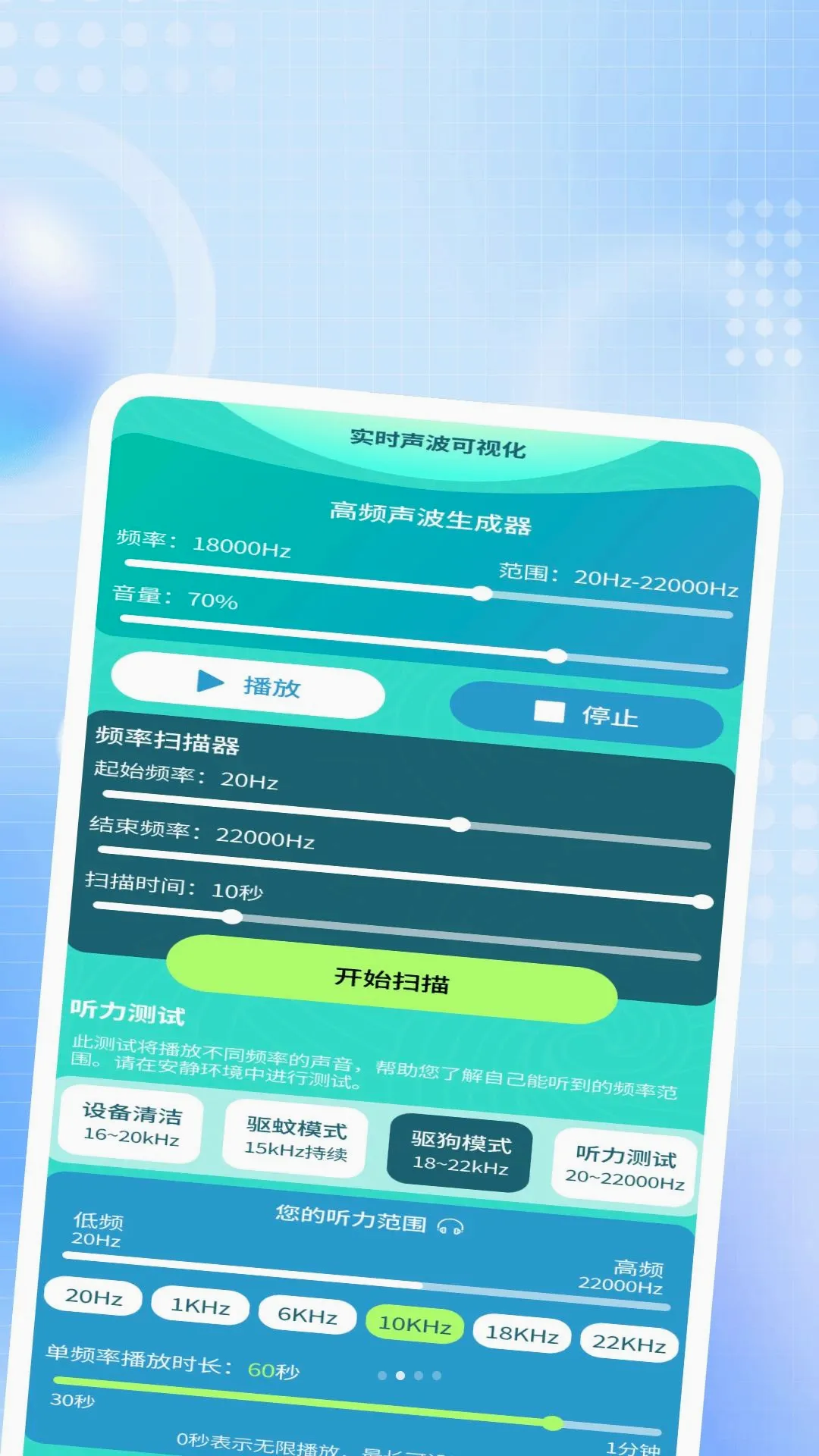 ����ҹ˽������v1.0.2 ��׿���ͼ