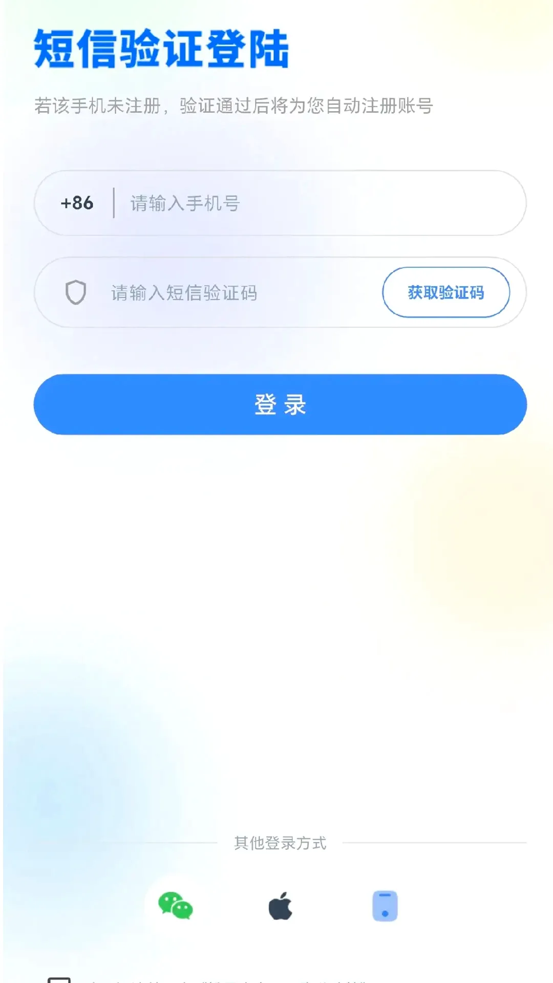 �ɹ�����v1.0.2 �ֻ����ͼ