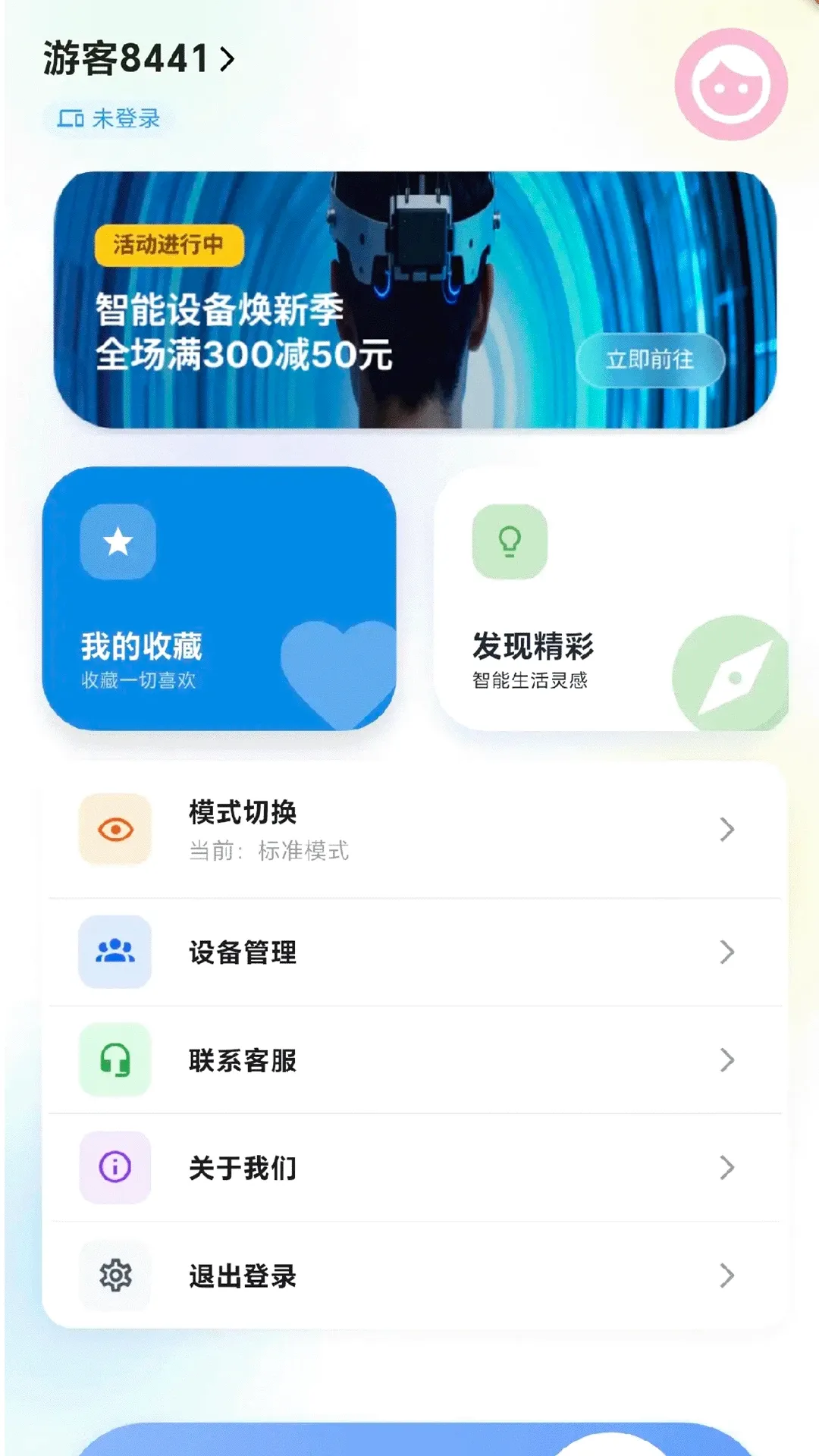 �ɹ�����v1.0.2 �ֻ����ͼ