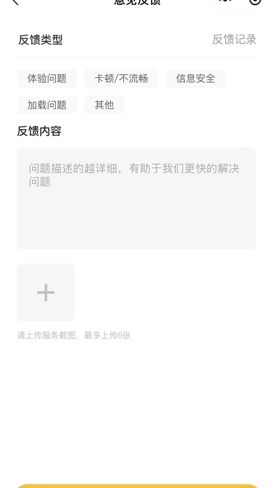 ��ϴ��ͥ����ƽ̨����ʦ��v1.0.1 ��Ѱ��ͼ