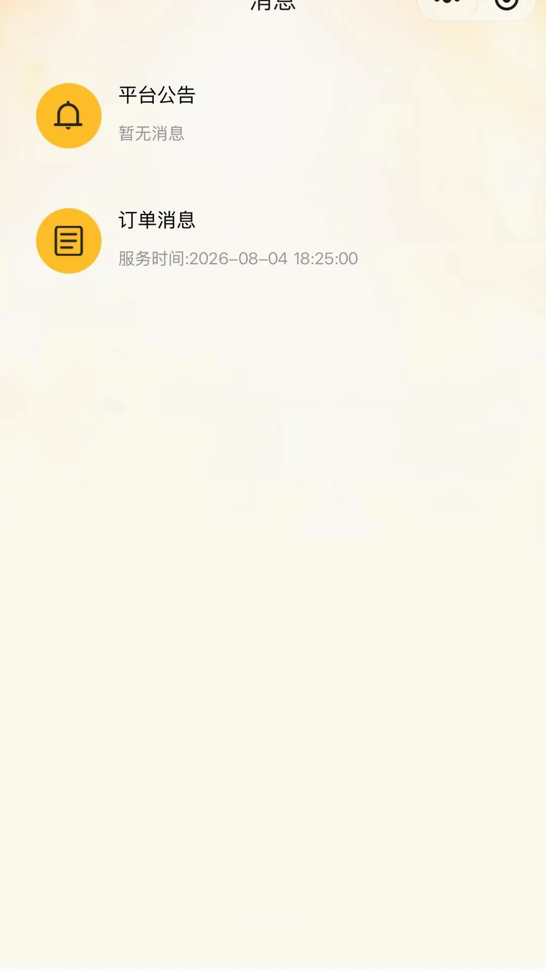 ��ϴ��ͥ����ƽ̨����ʦ��v1.0.1 ��Ѱ��ͼ