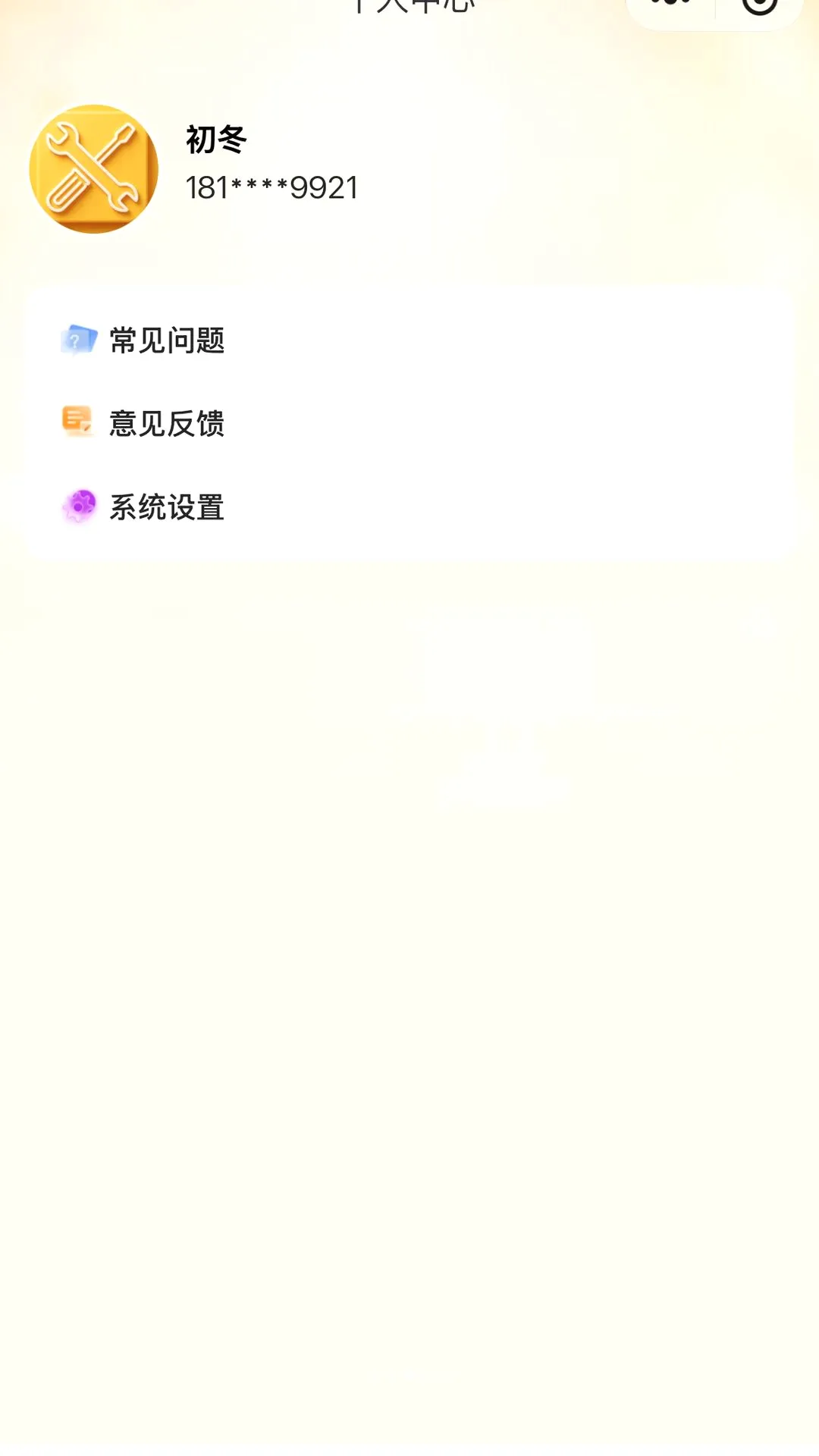 ��ϴ��ͥ����ƽ̨����ʦ��v1.0.1 ��Ѱ��ͼ