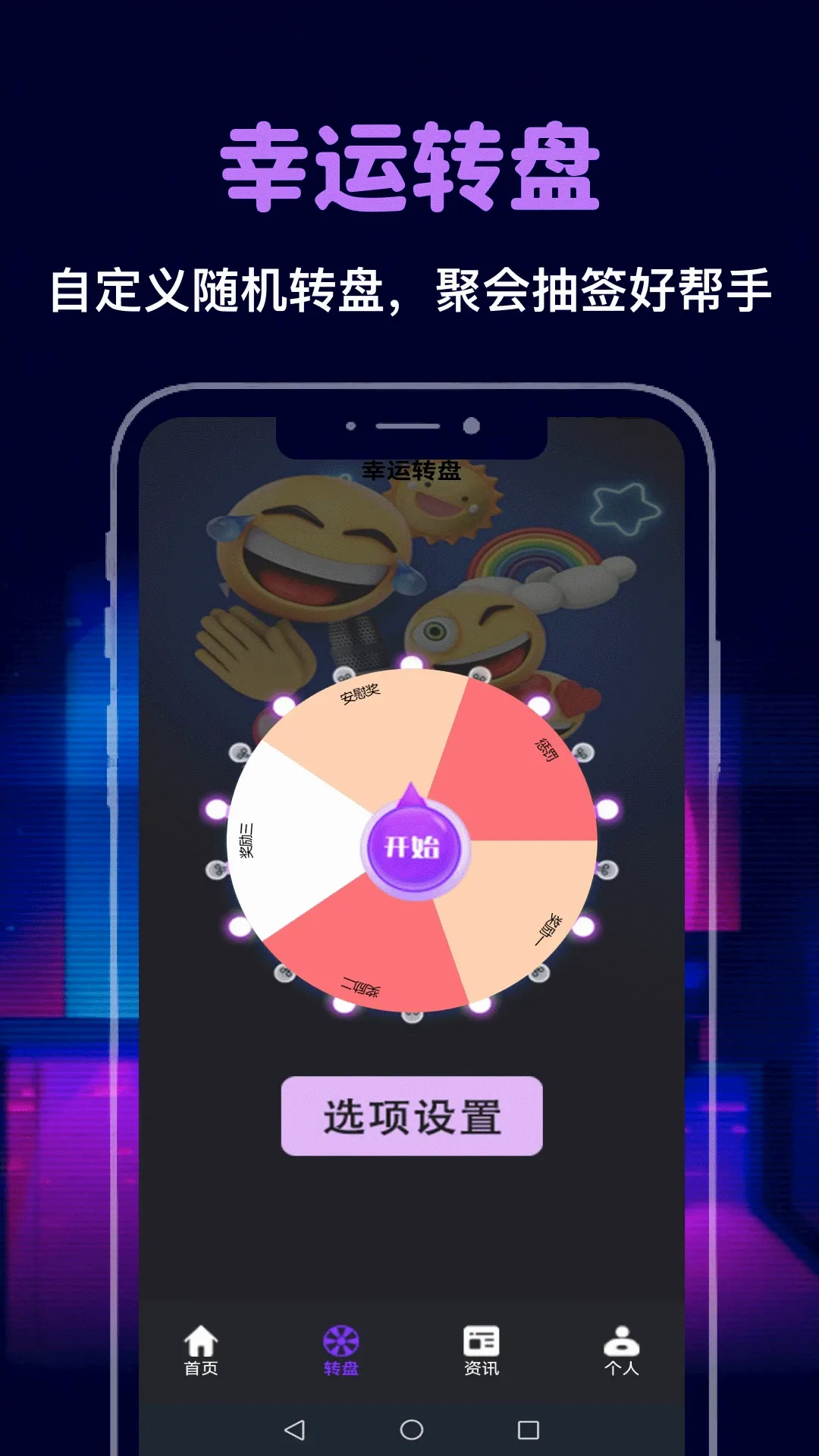 ���ں���v5.2 �ֻ����ͼ