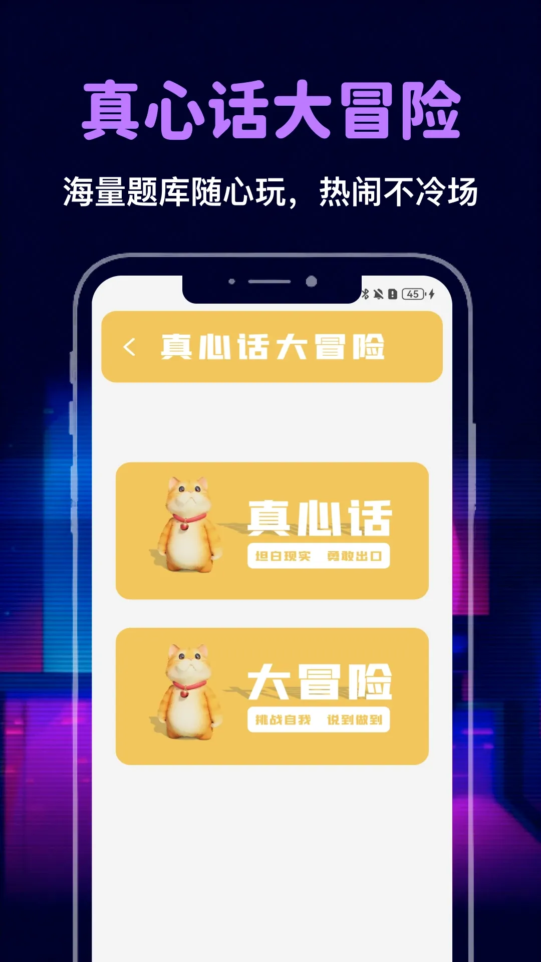 玩在盒中 玩在盒中