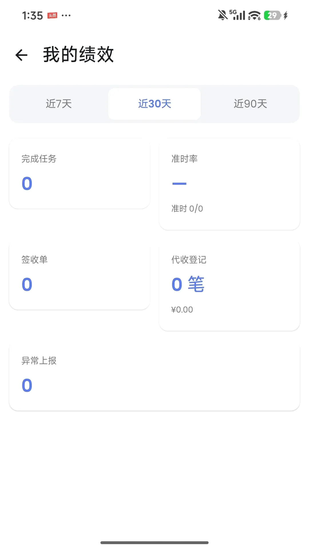 ��������v1.0.0 �ֻ����ͼ