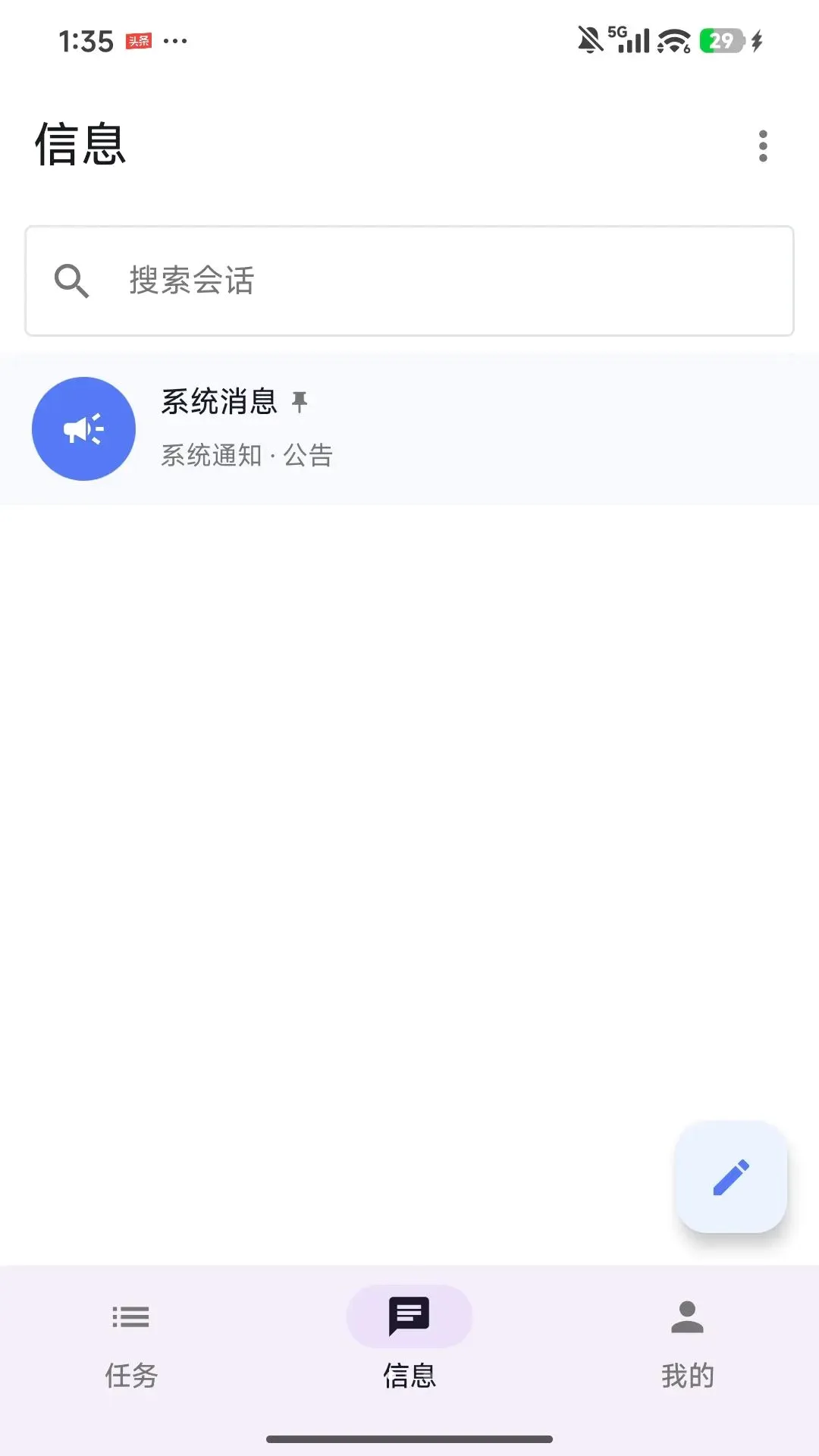 ��������v1.0.0 �ֻ����ͼ