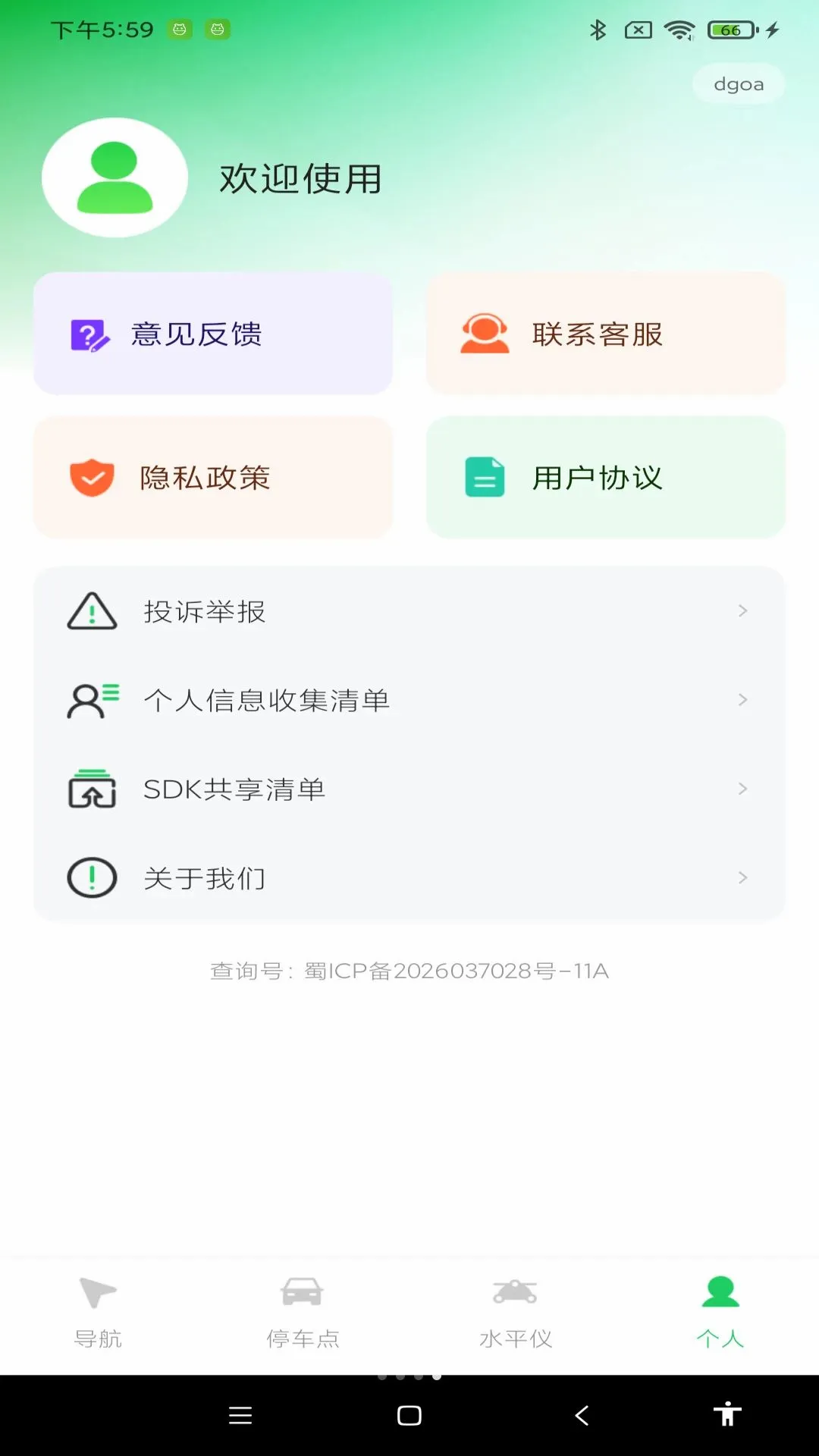 ������������v1.0.0 ��׿���ͼ