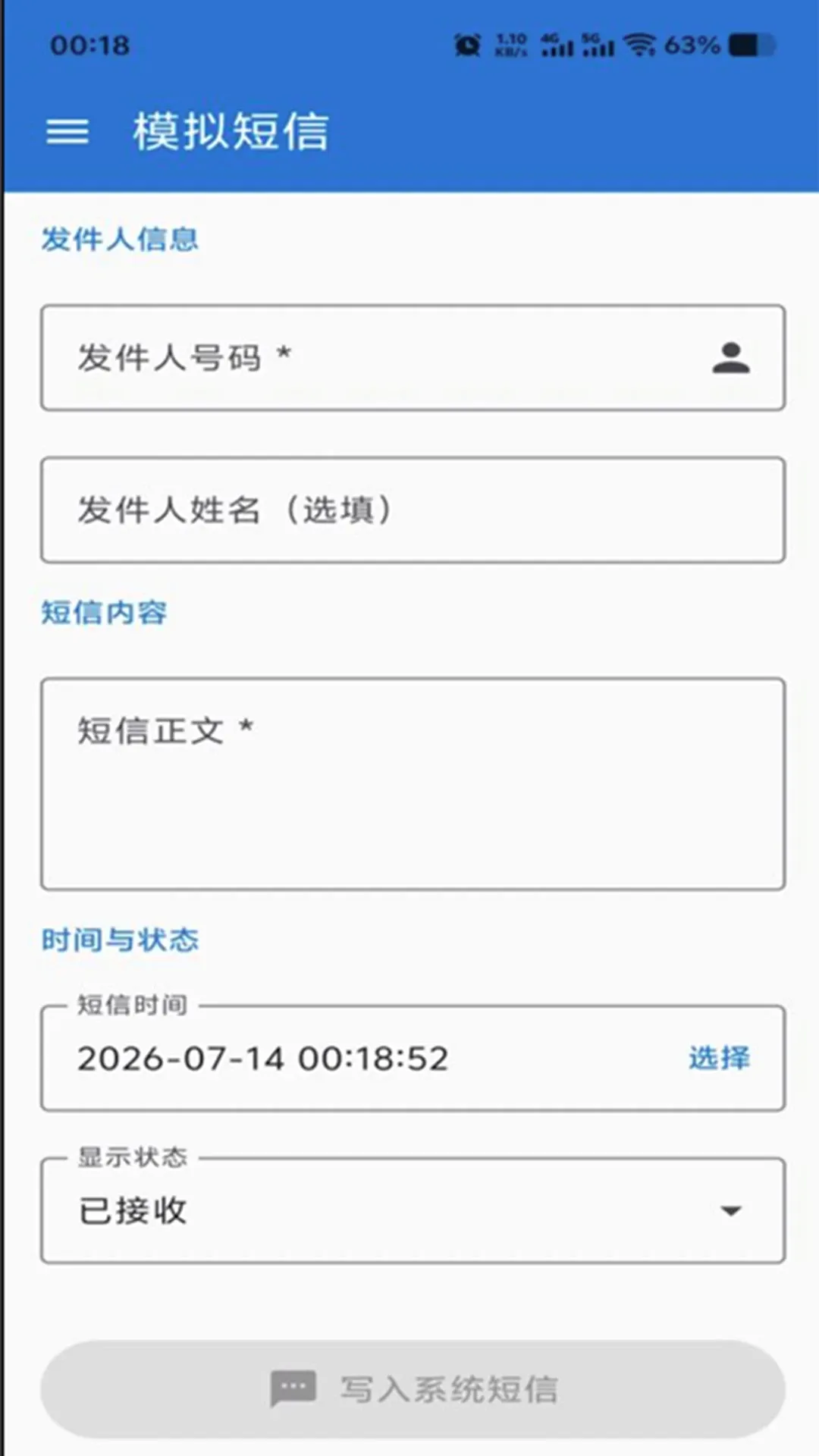 ͨ����¼����v1.1.7 ��Ѱ��ͼ