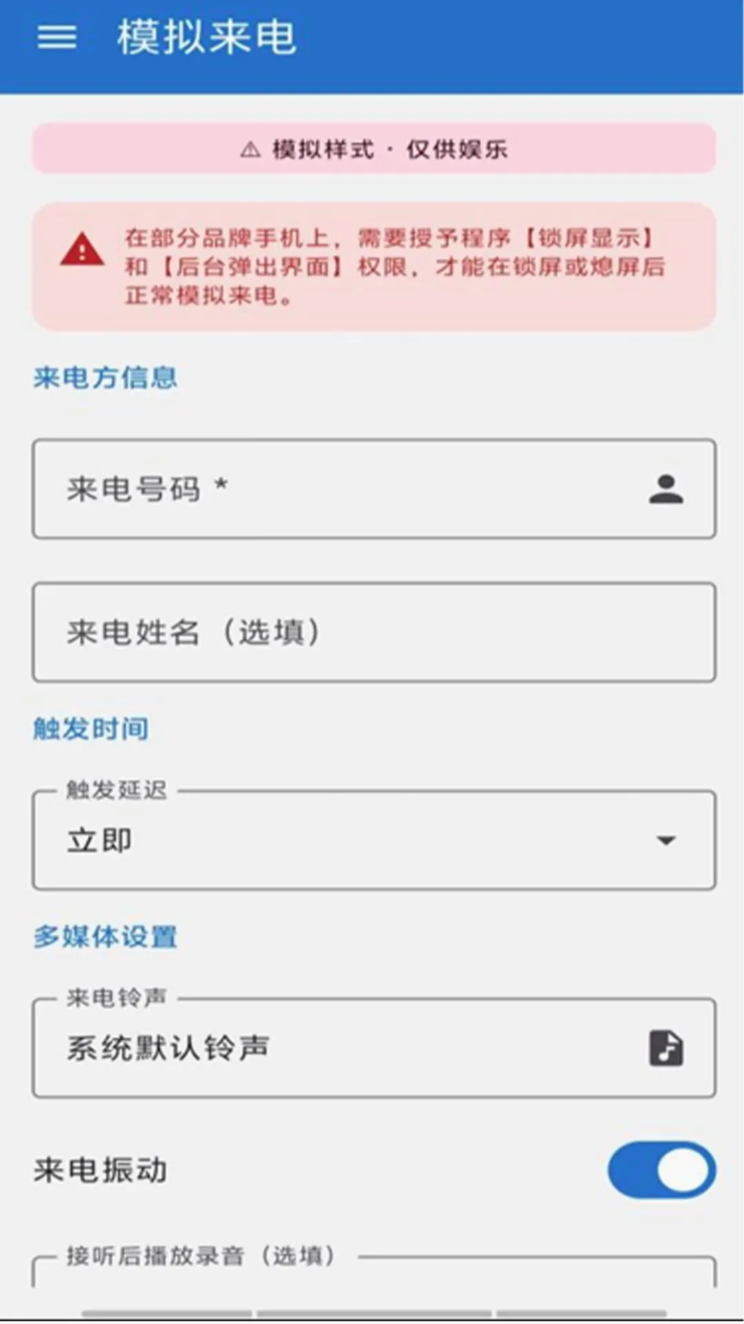 ͨ����¼����v1.1.7 ��Ѱ��ͼ