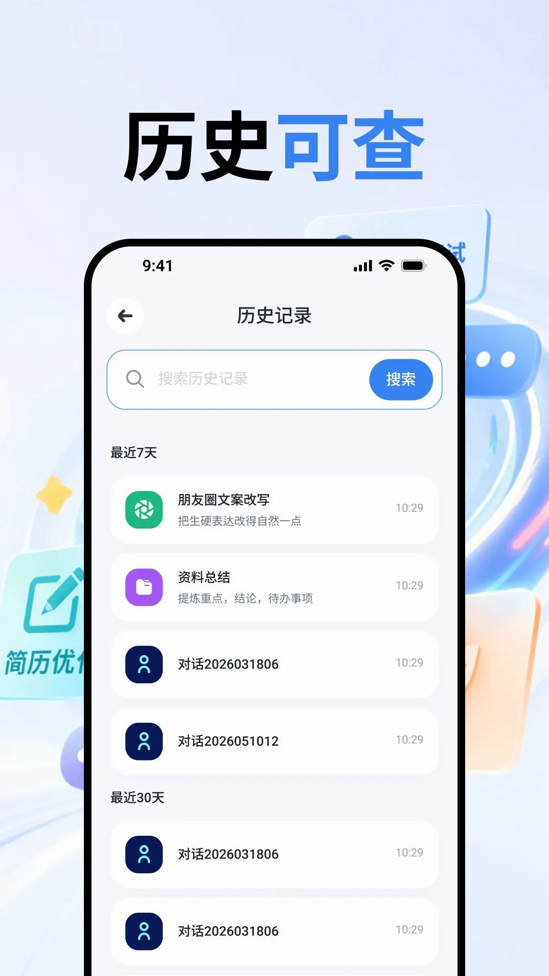 ����AI�ʴ�����vO4.0 �ֻ����ͼ