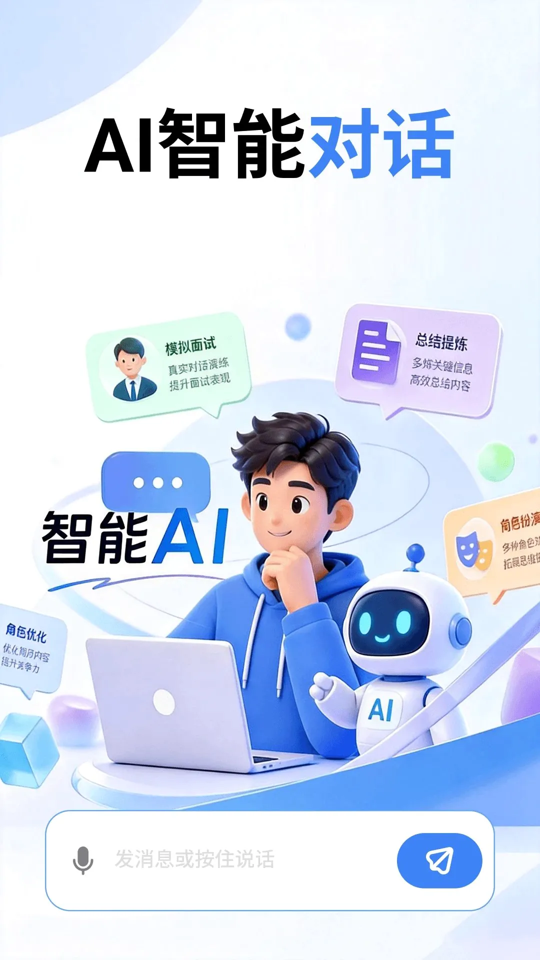 ����AI�ʴ�����vO4.0 �ֻ����ͼ