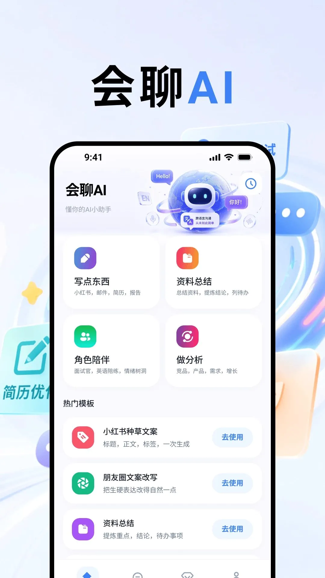 ����AI�ʴ�����vO4.0 �ֻ����ͼ