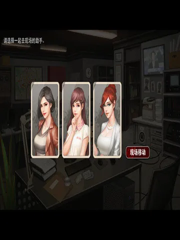 口袋侦探兼容优化版 口袋侦探兼容优化版