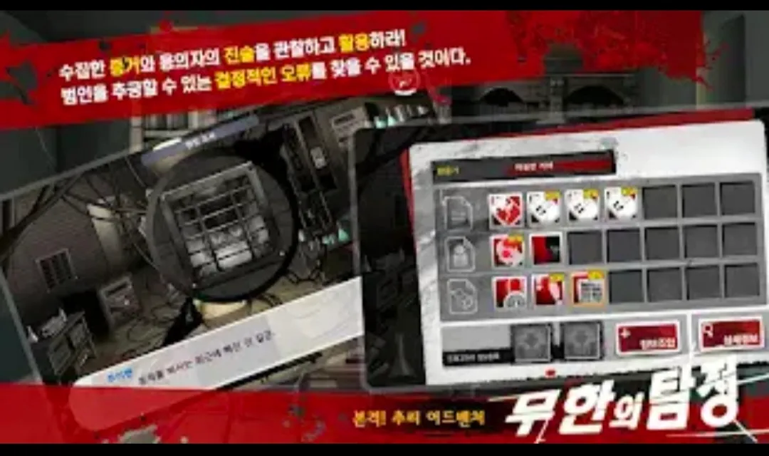 �ڴ���̽�����Ż���v8.1.2.4 ��׿���ͼ