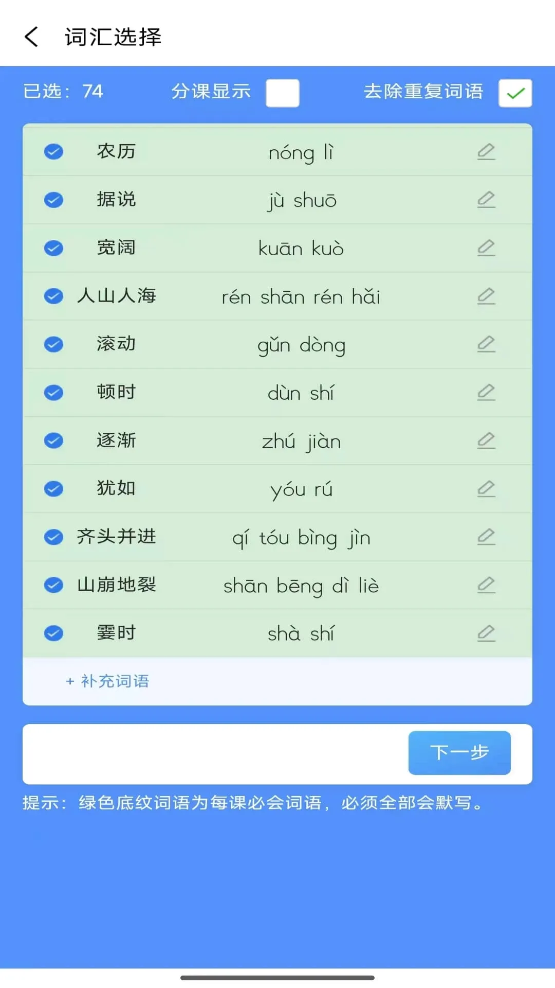 �����ִ�v1.1.21 ��׿���ͼ