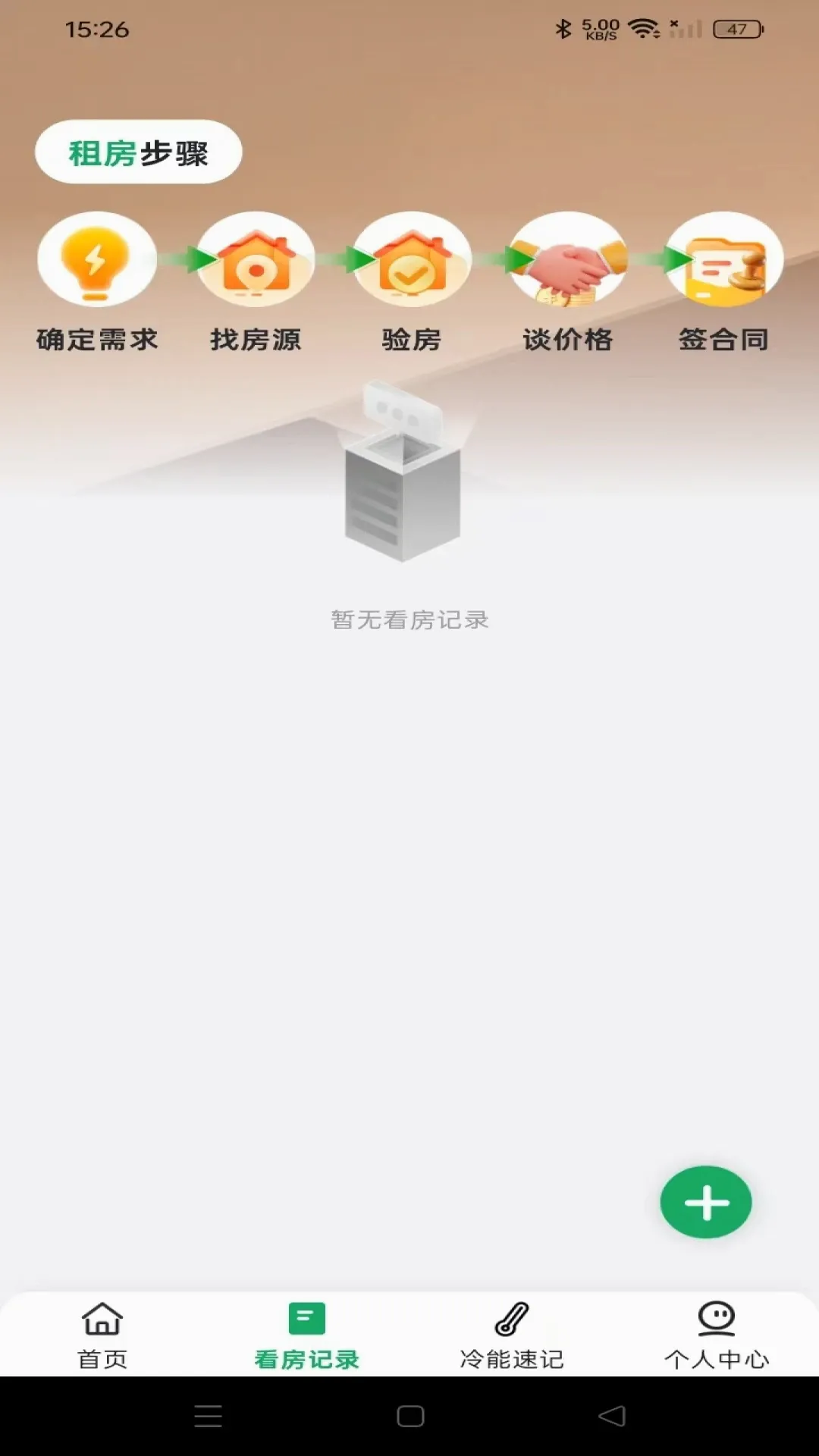 ͬ��ֱ��÷�v1.0.0 �ֻ����ͼ
