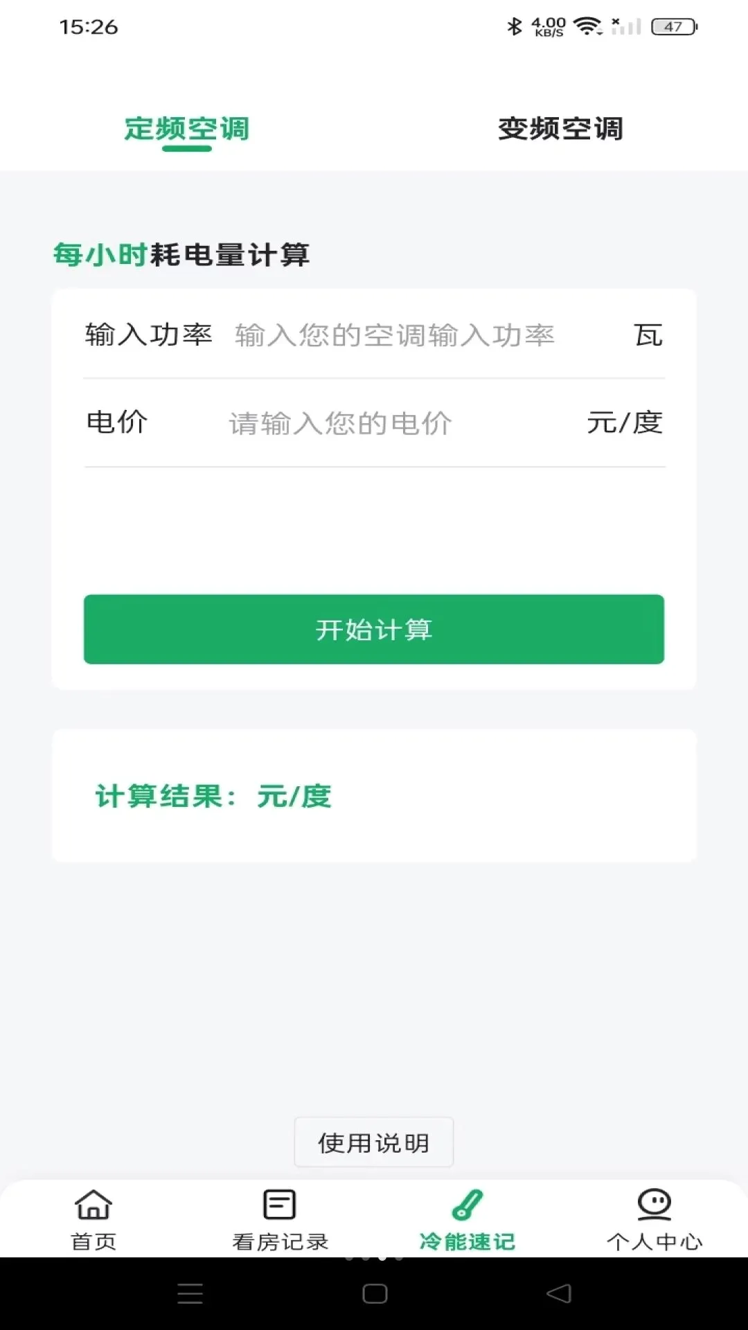 ͬ��ֱ��÷�v1.0.0 �ֻ����ͼ