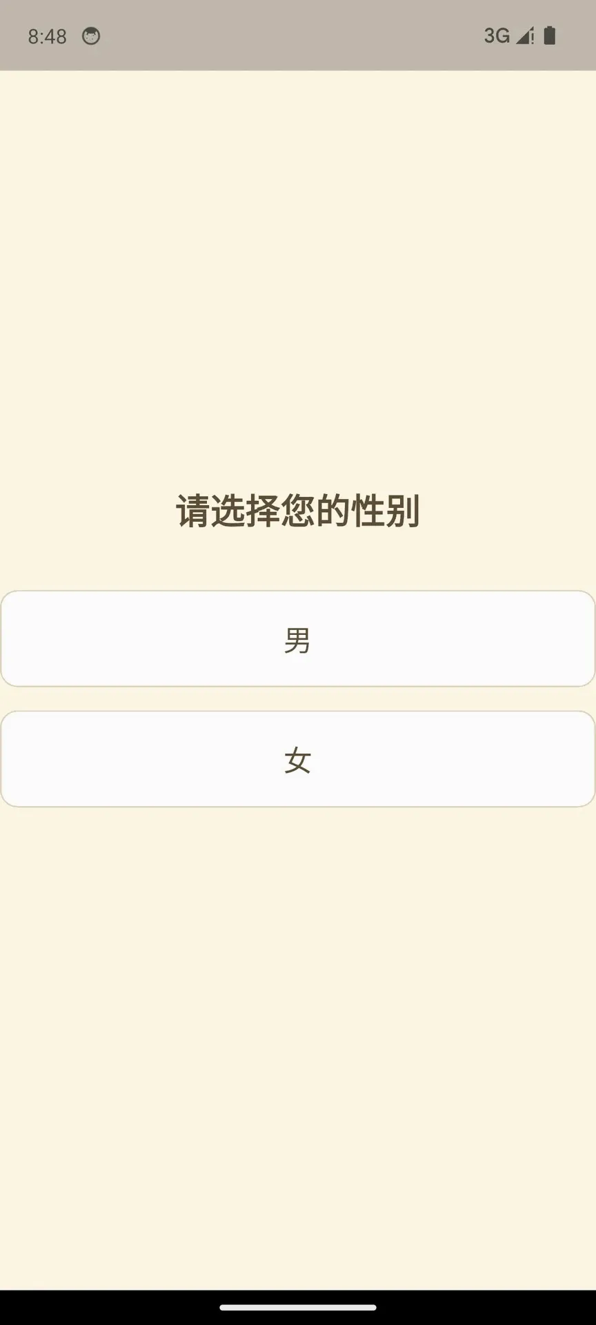 ��ҽ����ʶ��APPv1.0.2 ��Ѱ��ͼ