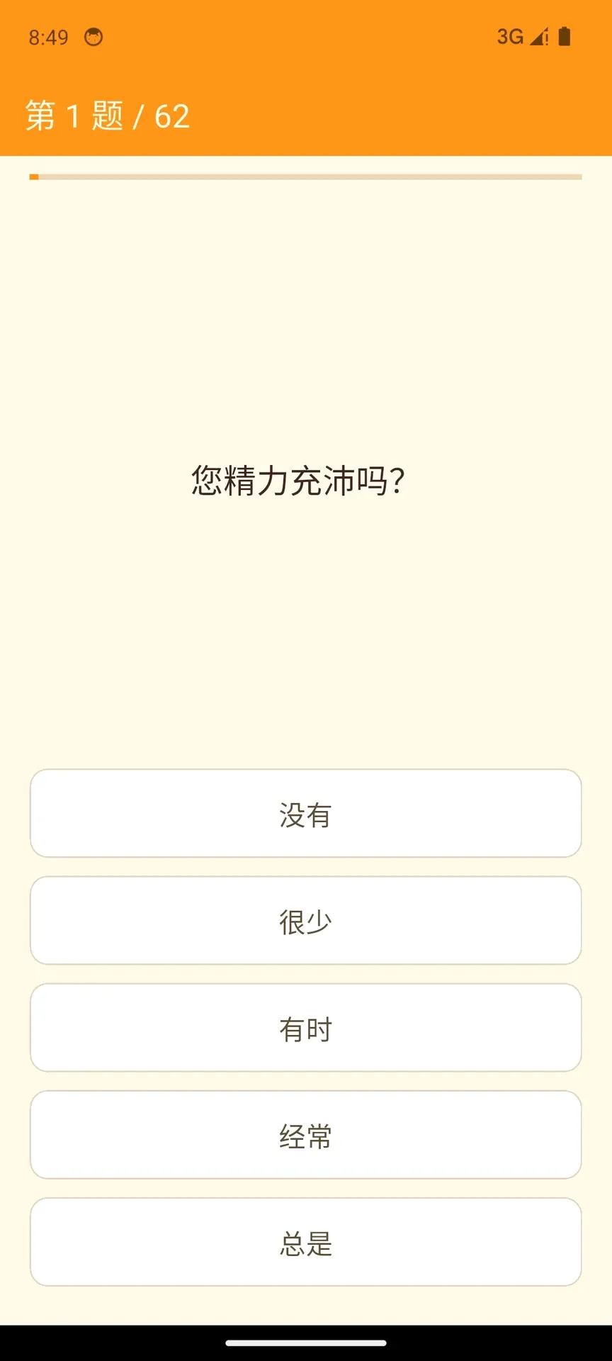 ��ҽ����ʶ��APPv1.0.2 ��Ѱ��ͼ
