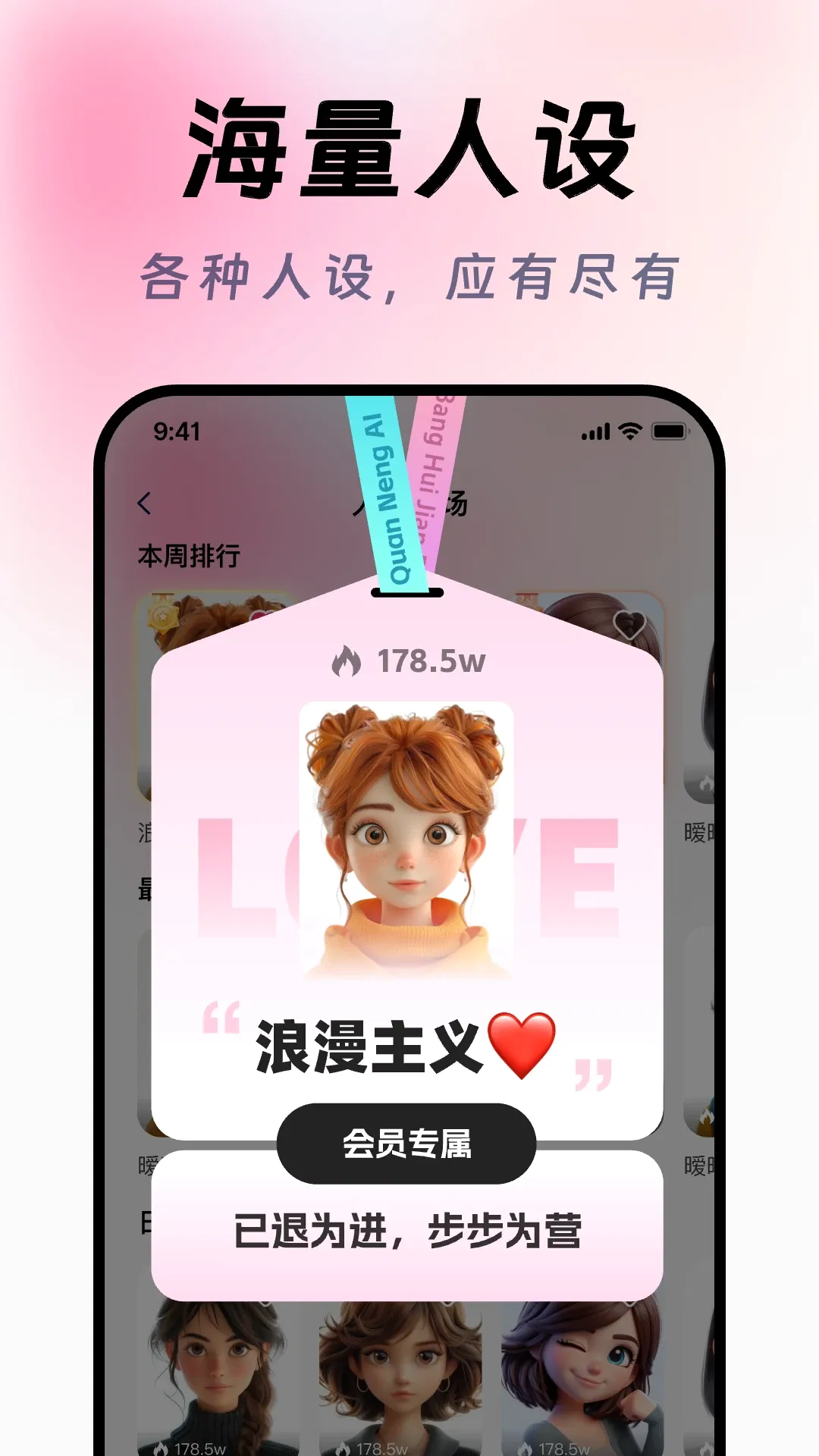 AI�������������뷨v1.1.2 ��׿���ͼ