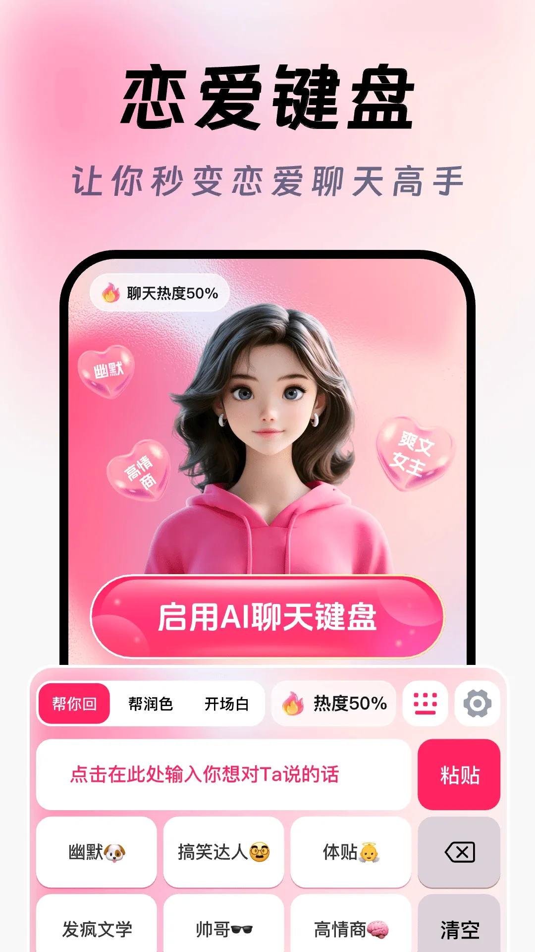 AI�������������뷨v1.1.2 ��׿���ͼ