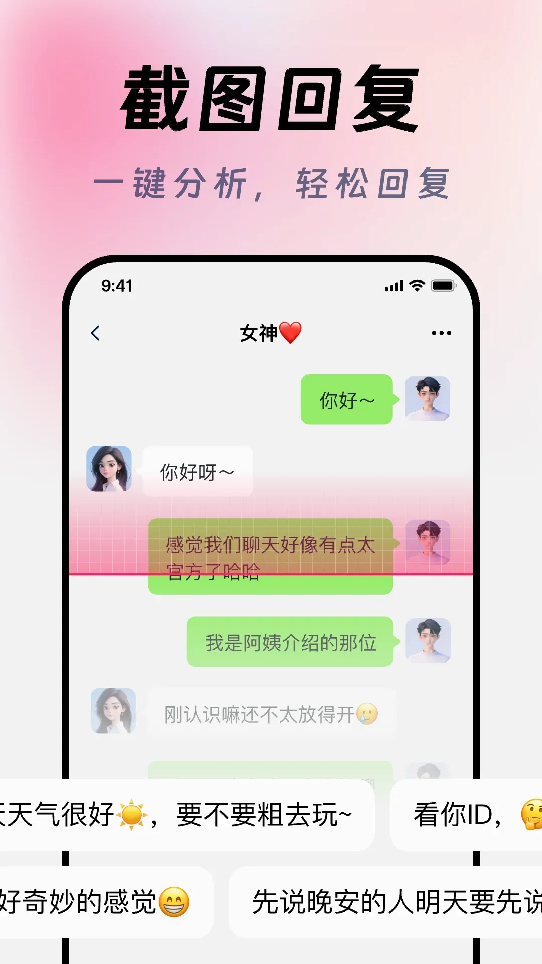 AI�������������뷨v1.1.2 ��׿���ͼ