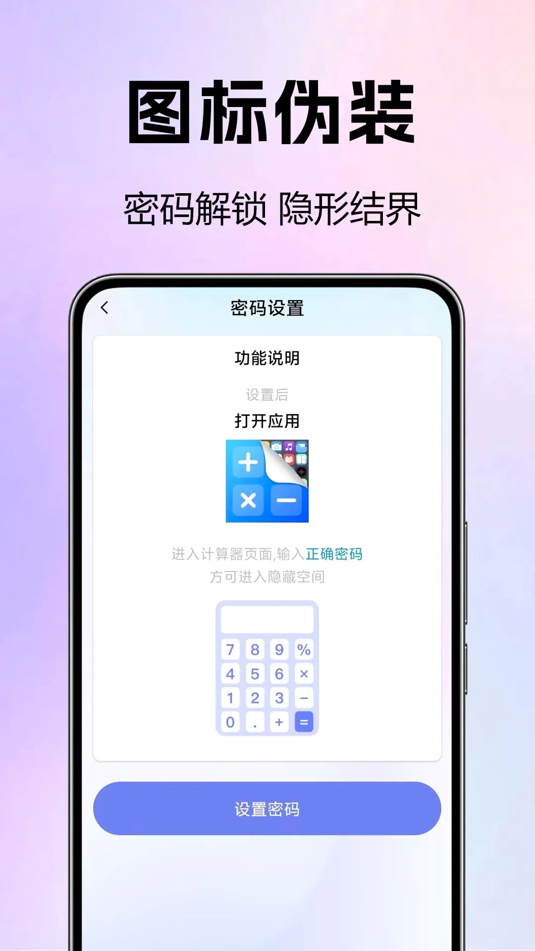 Ӧ�����ذ���v1.0.0.1-M ��׿���ͼ