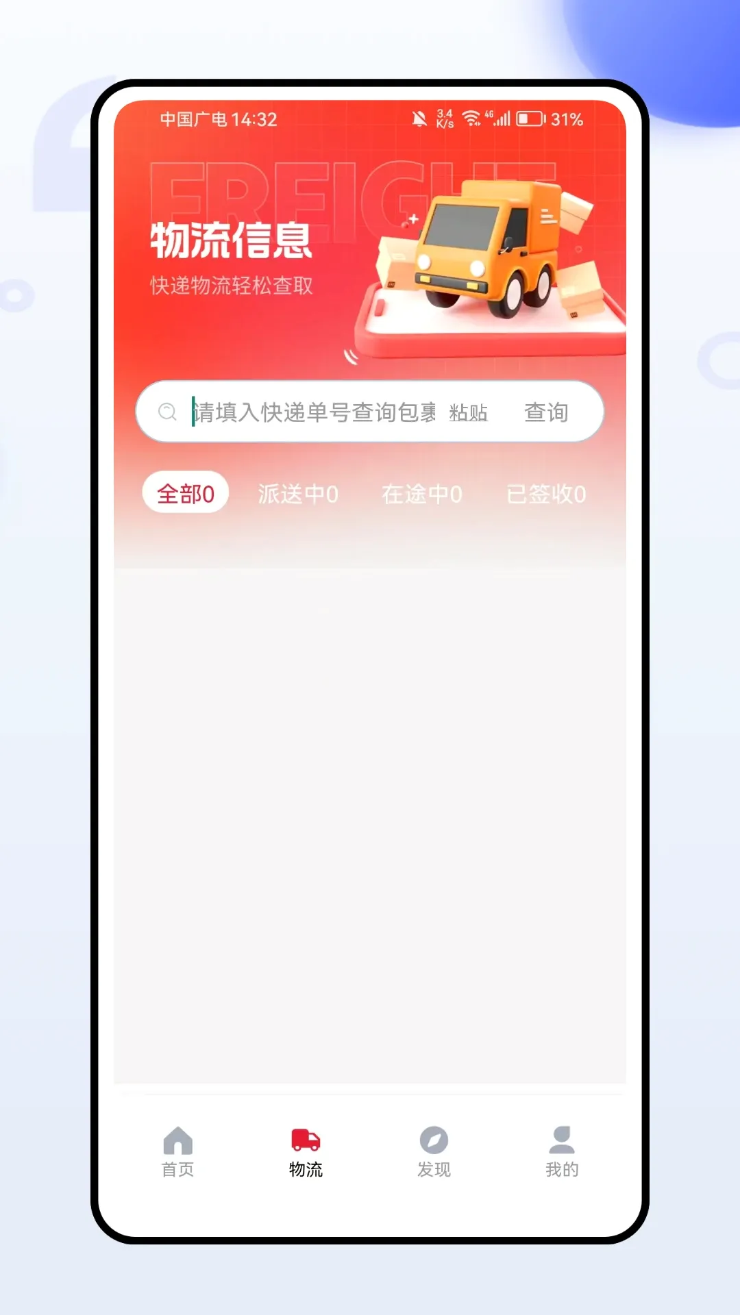 ����˾��v1.0.0 ��Ѱ��ͼ