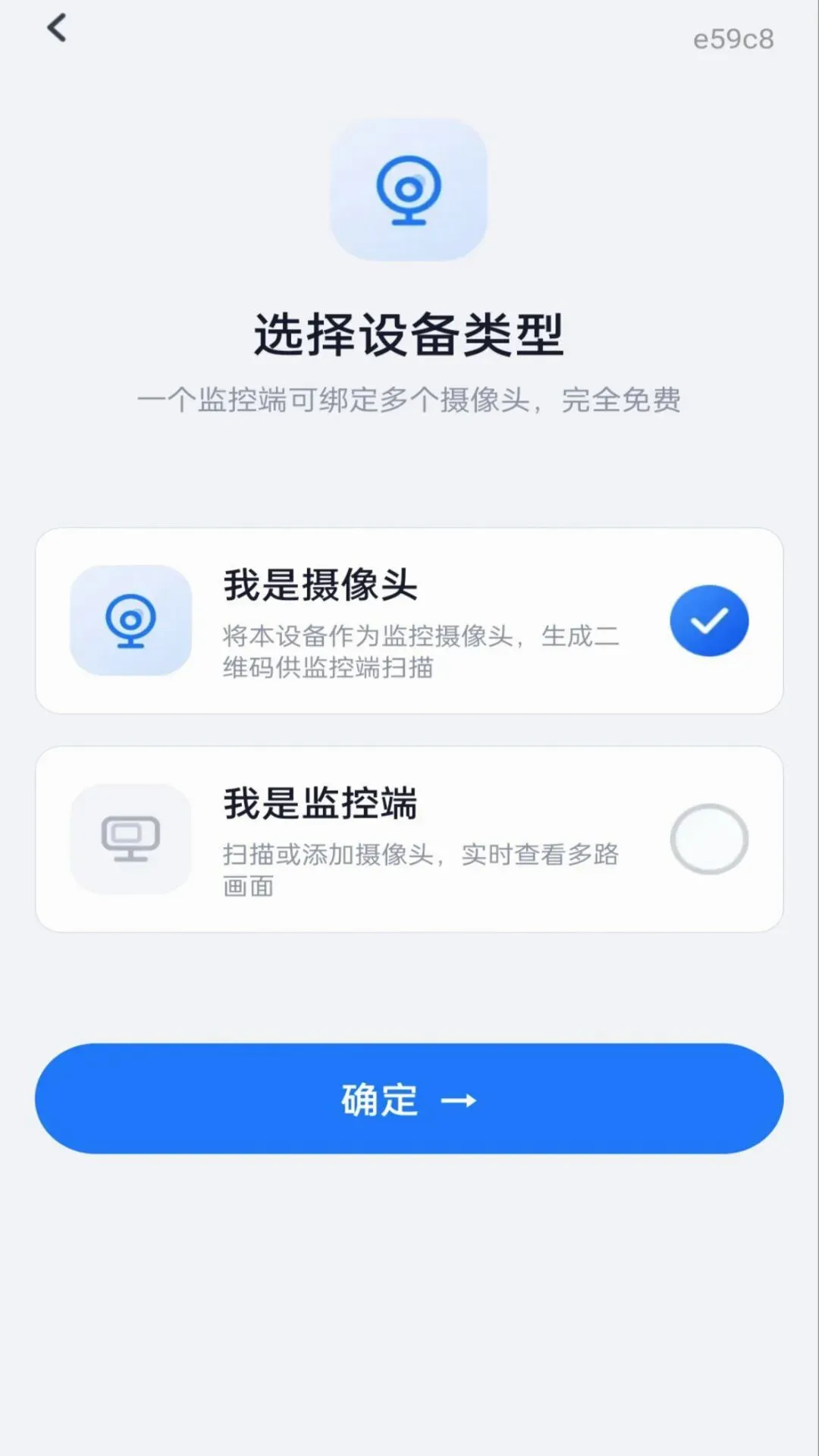 �ֻ����Զ�̿���v1.0.0 �ֻ����ͼ