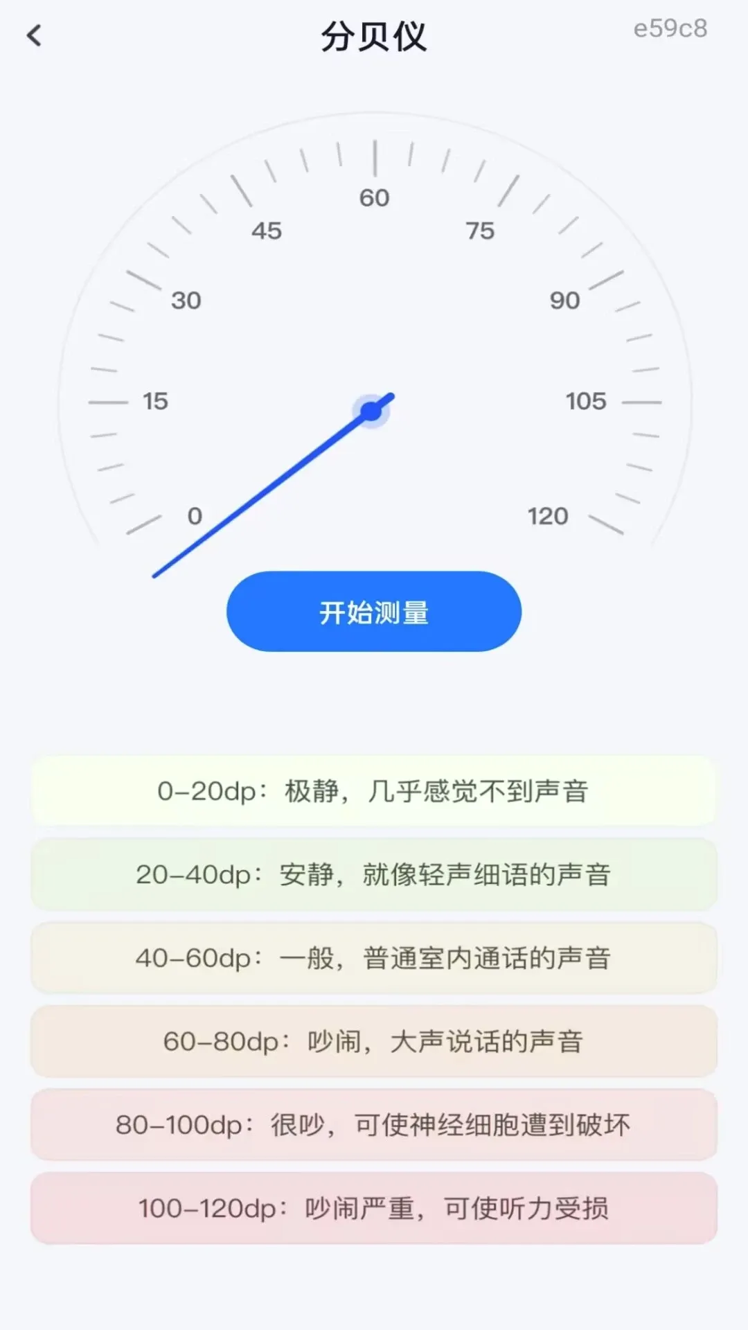 �ֻ����Զ�̿���v1.0.0 �ֻ����ͼ
