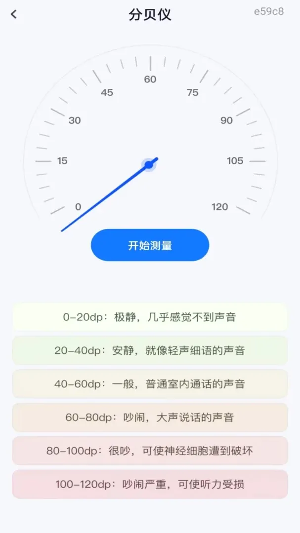 手机免费远程看家 手机免费远程看家