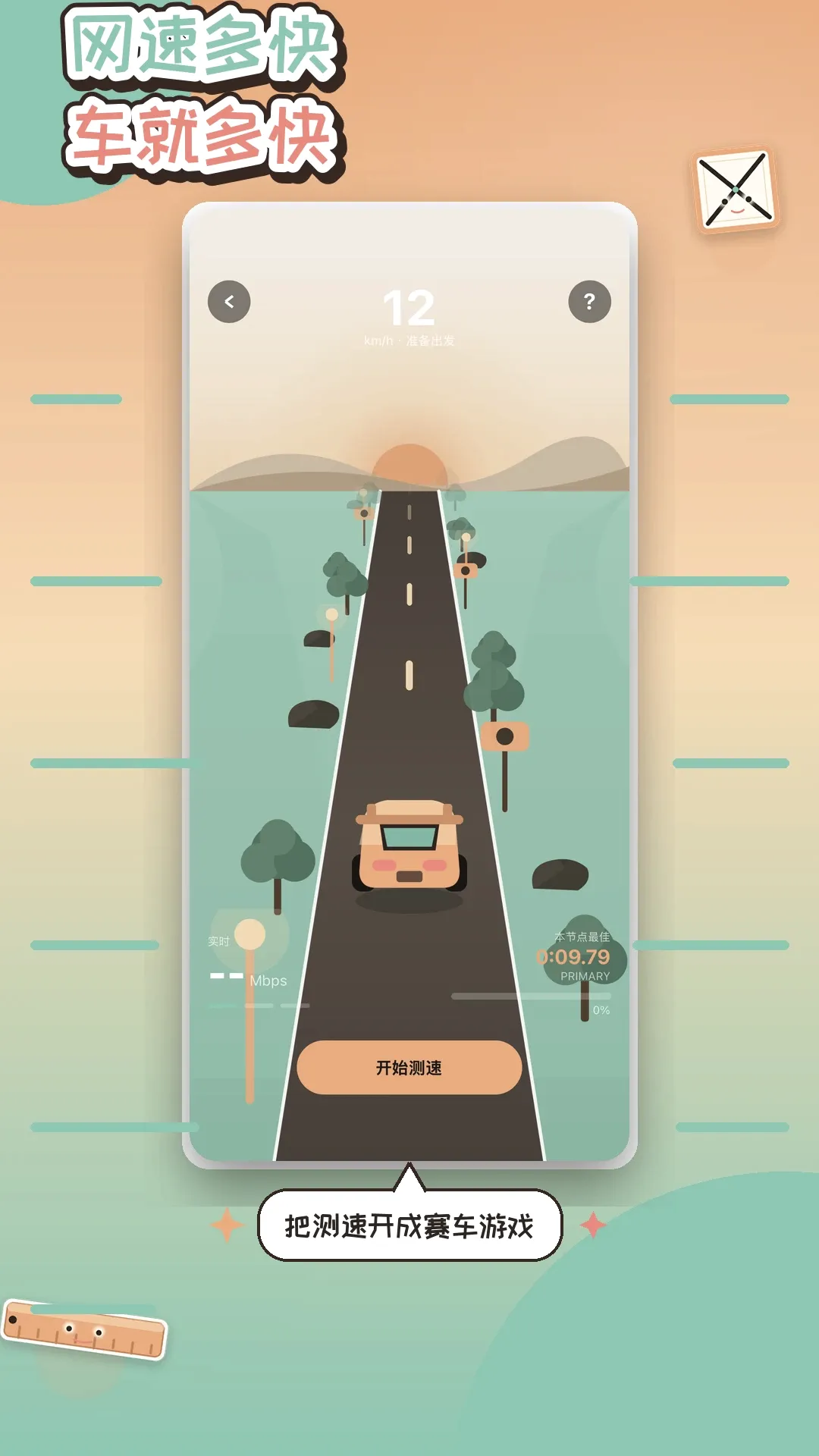 �ϲ񹤾�v1.1.2 ��׿���ͼ
