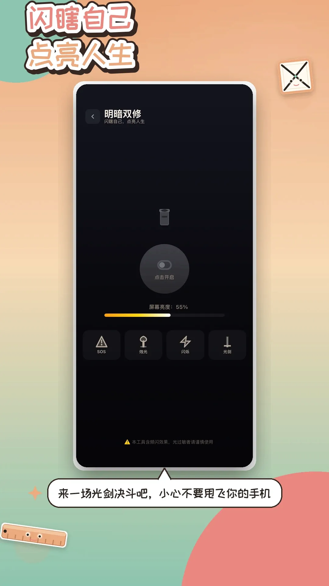 �ϲ񹤾�v1.1.2 ��׿���ͼ