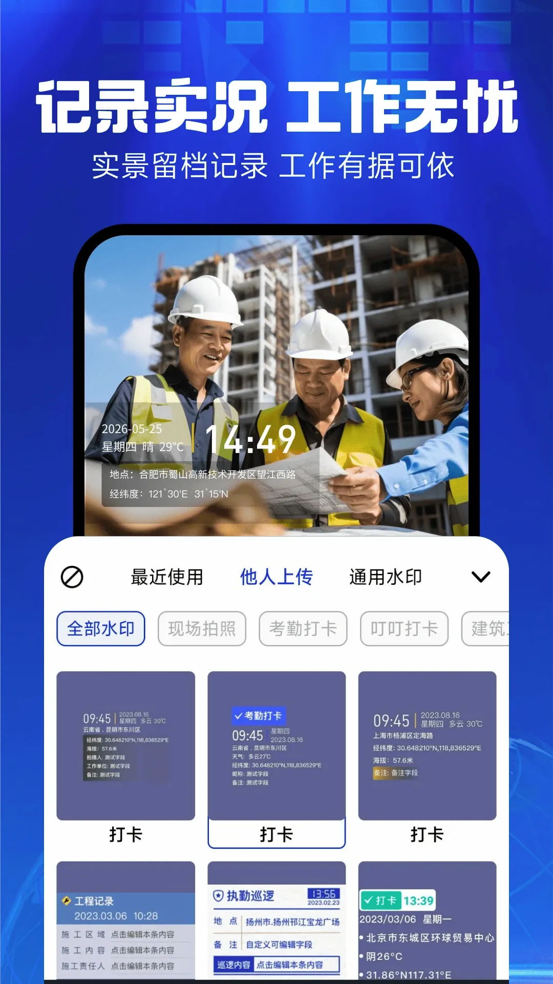 ˮӡ�����ͼv1.0.1 ��׿���ͼ