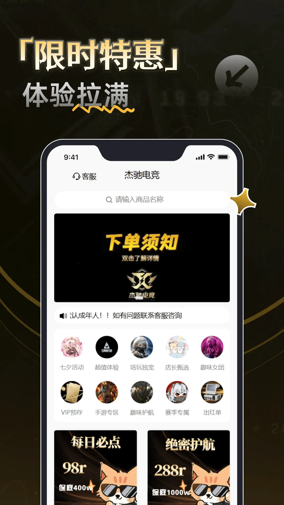 �ܳ۵羺v1.0.7 �ֻ����ͼ