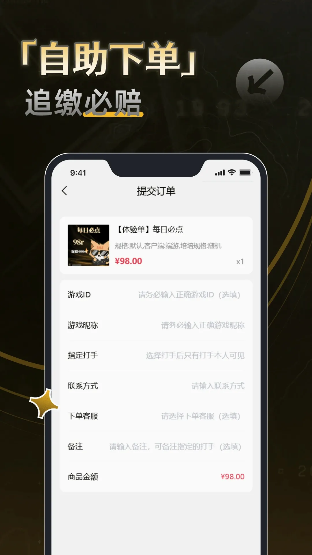 �ܳ۵羺v1.0.7 �ֻ����ͼ
