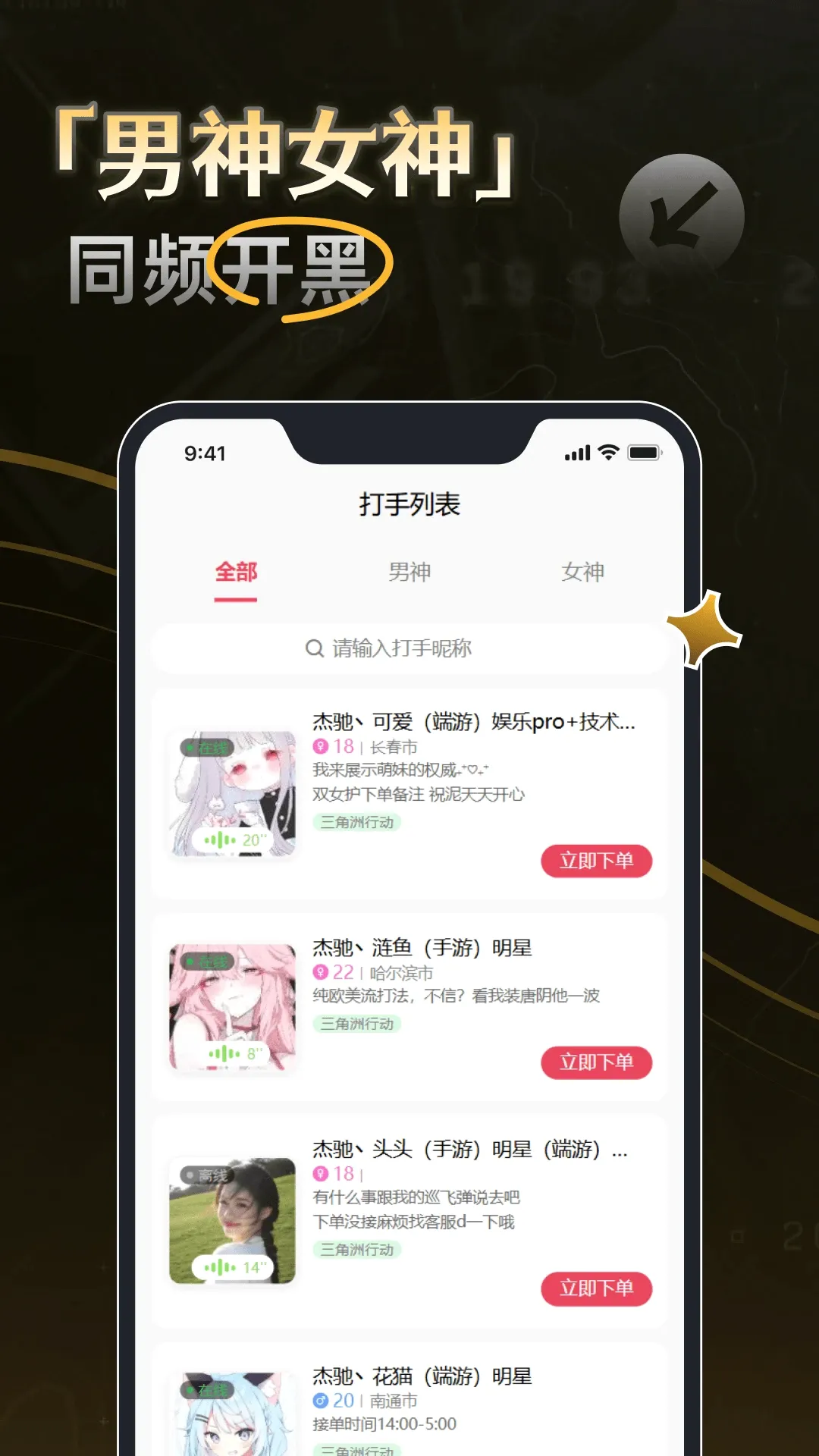 �ܳ۵羺v1.0.7 �ֻ����ͼ