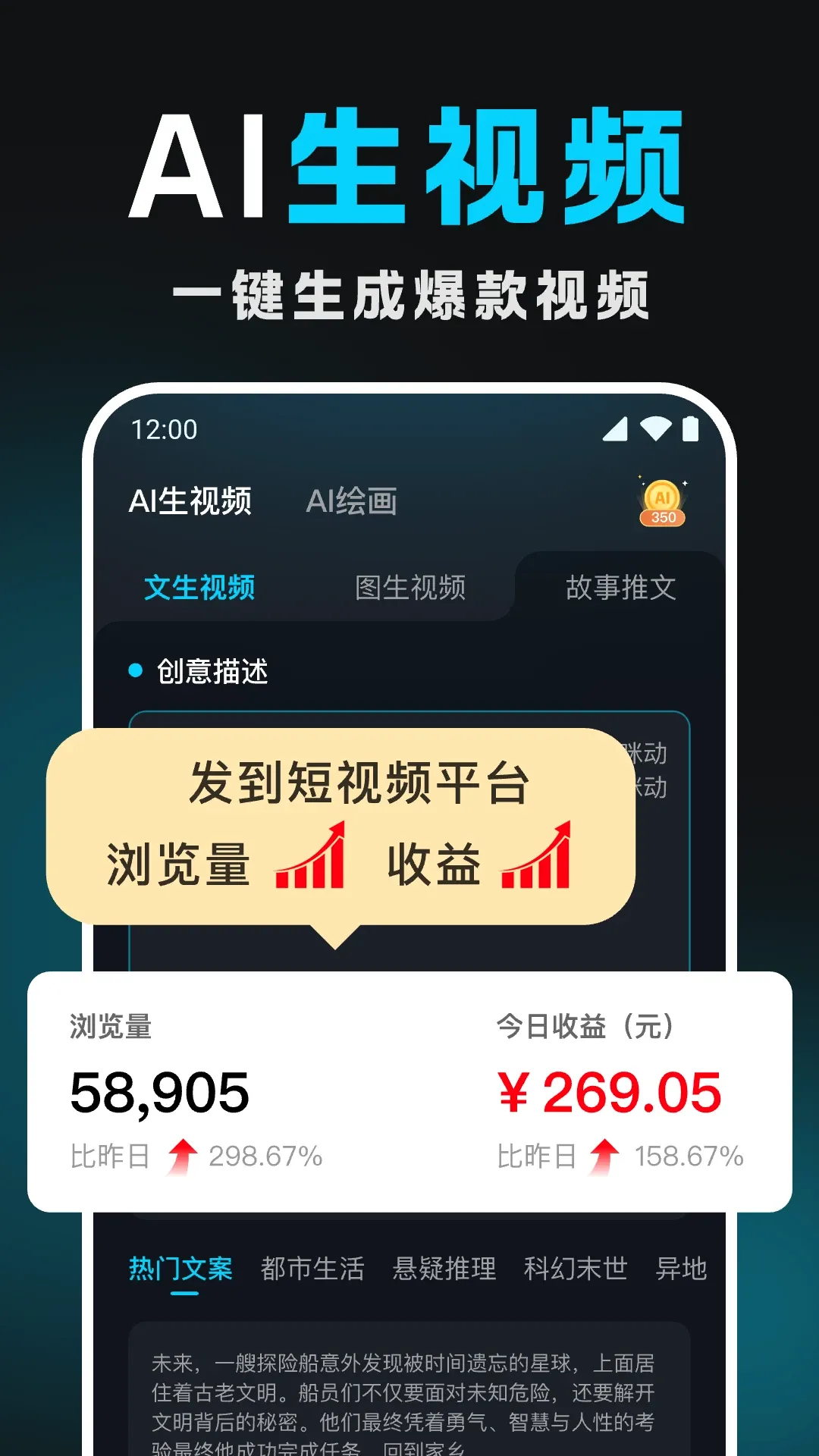 Deep������ƵAIv1.1.3 �ֻ����ͼ