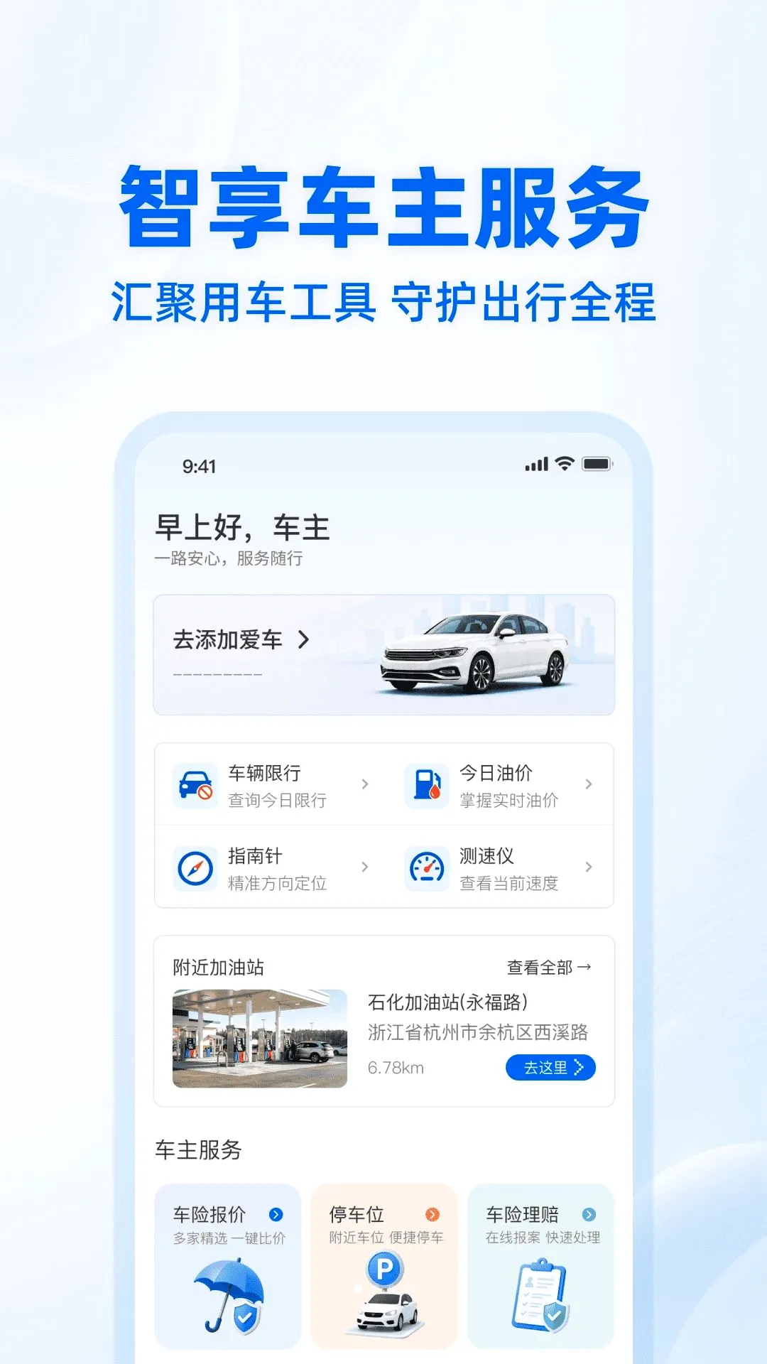 ��������֮��v1.0.0 ��׿���ͼ