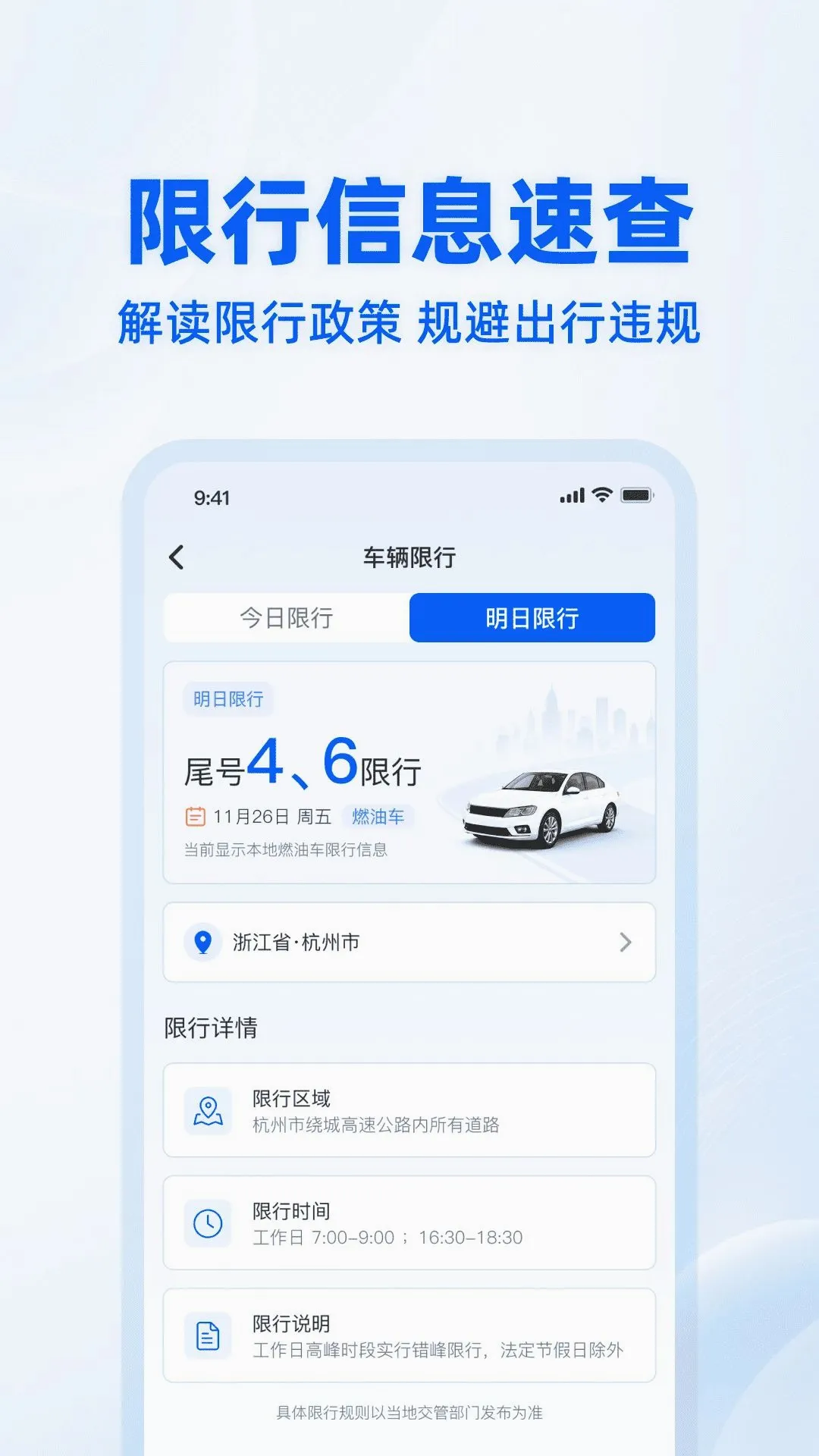 ��������֮��v1.0.0 ��׿���ͼ