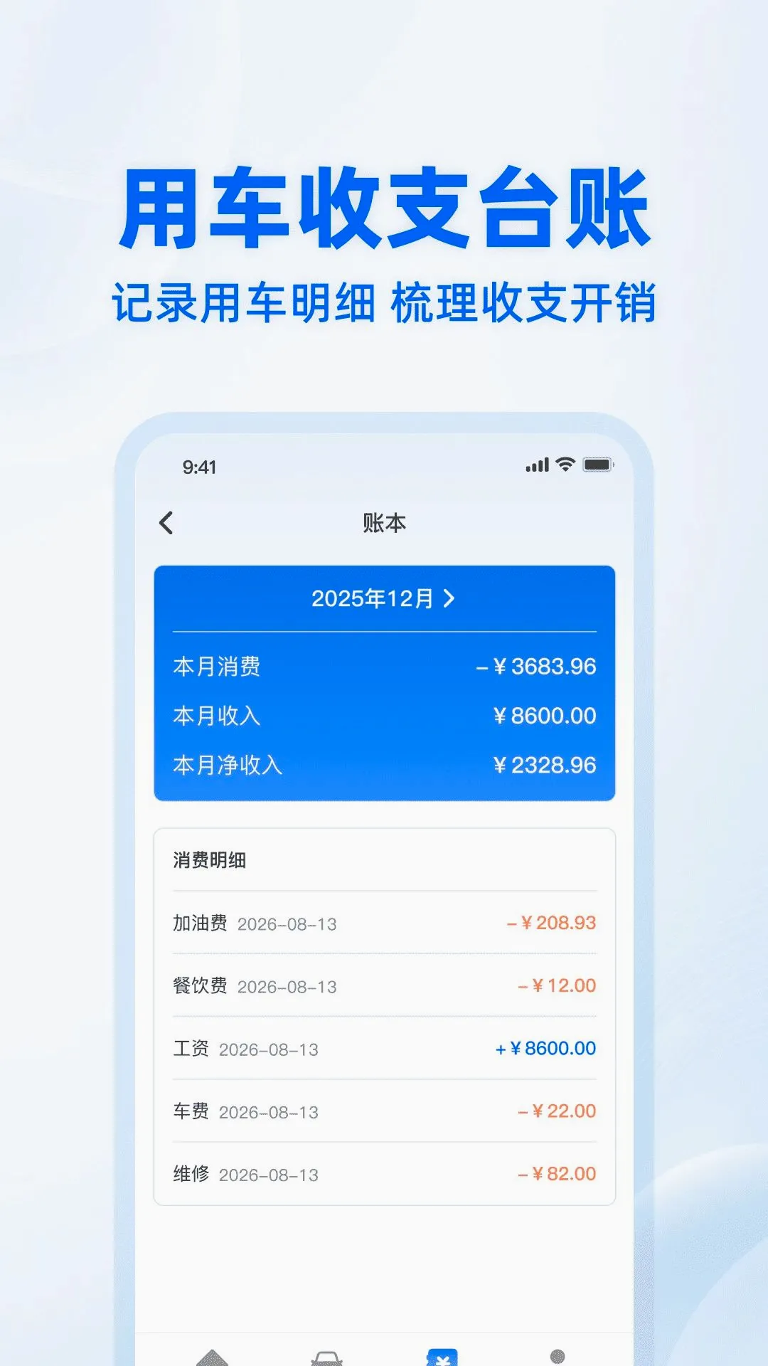 ��������֮��v1.0.0 ��׿���ͼ