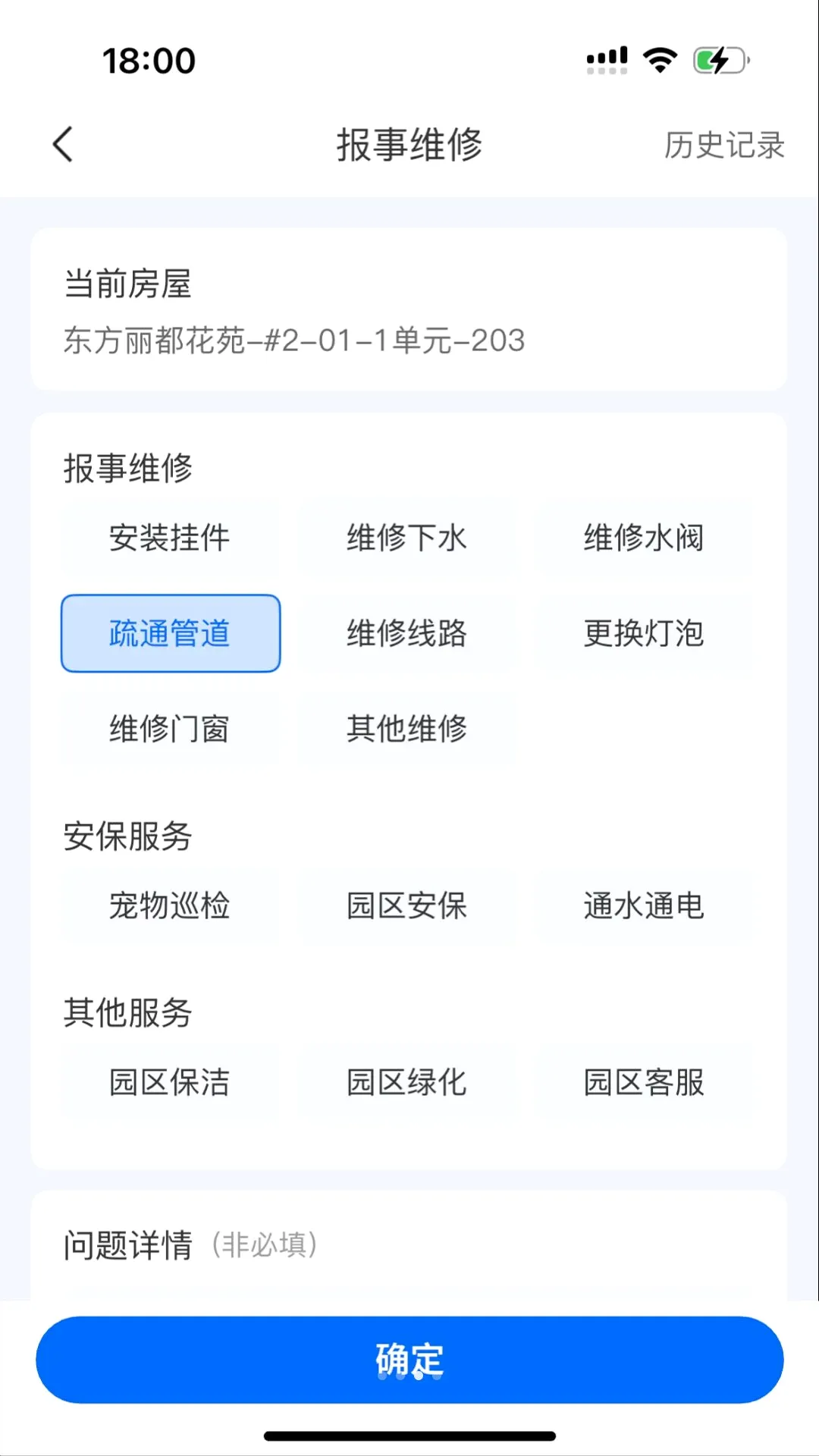 ɽС�Ǿ�v1.0.32 �ֻ����ͼ