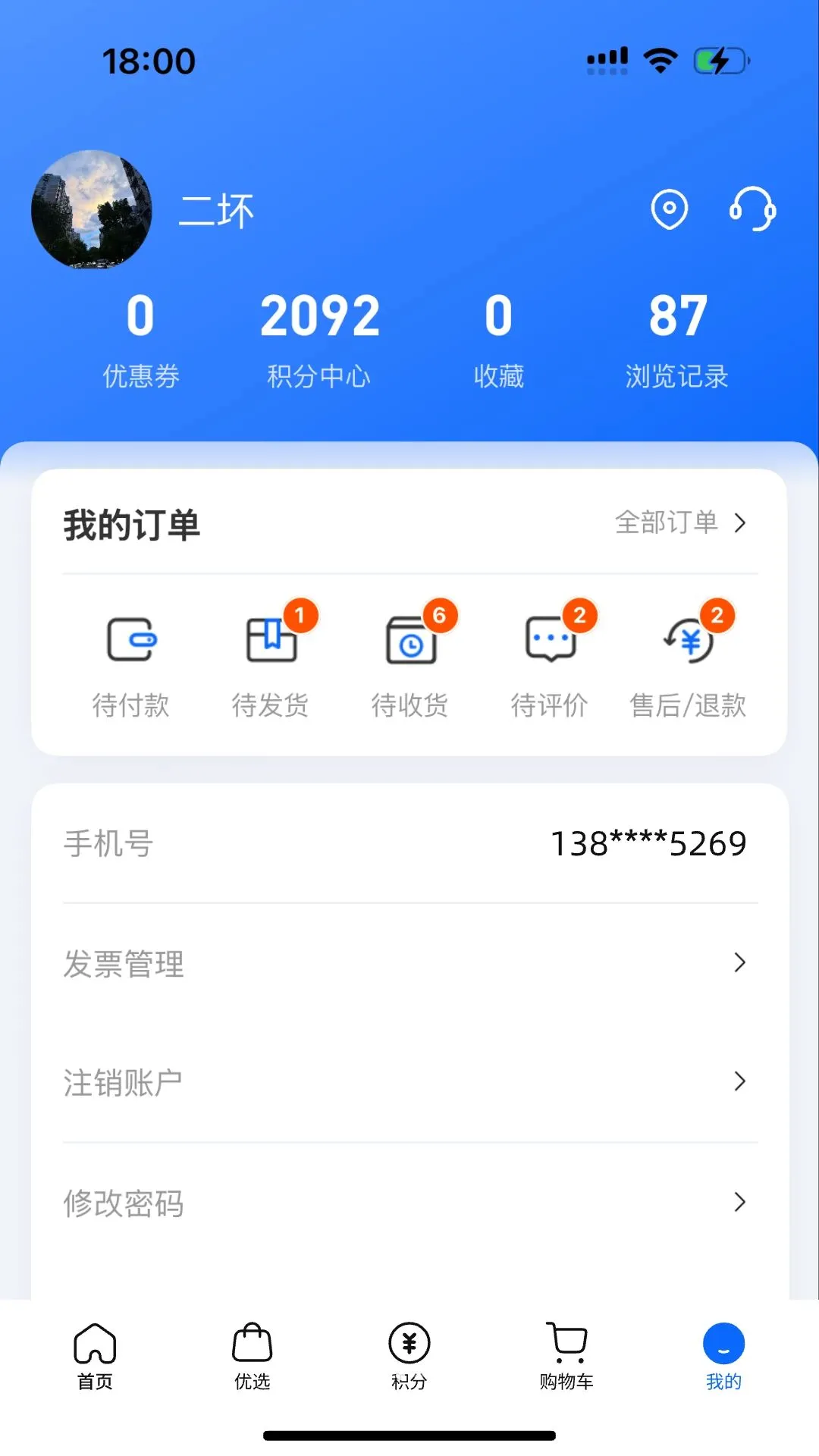 ɽС�Ǿ�v1.0.32 �ֻ����ͼ