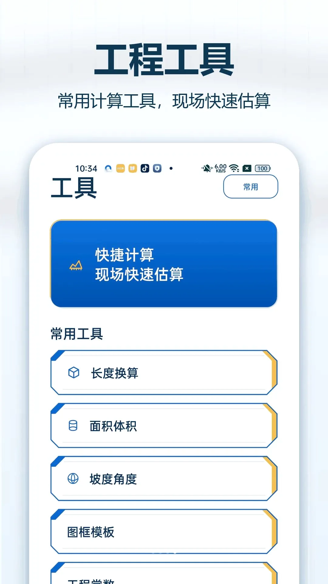 CADͼֽ��ѿ�v1.0.0 ��Ѱ��ͼ